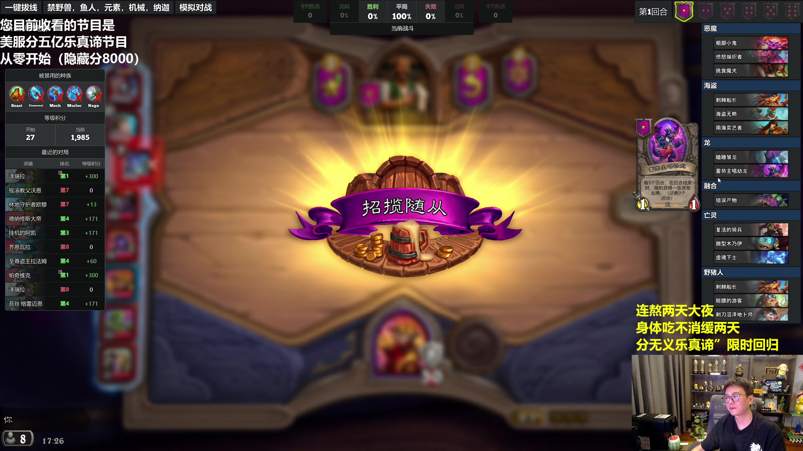 【2023-06-20 17点场】衣锦夜行：分无义乐真谛限时回归