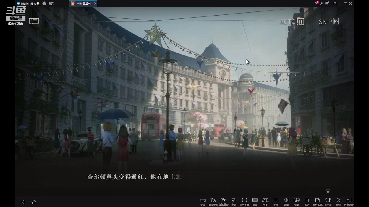 【2023-6-19 17点场】纸鸢飞路:重返未来：1999 9256055