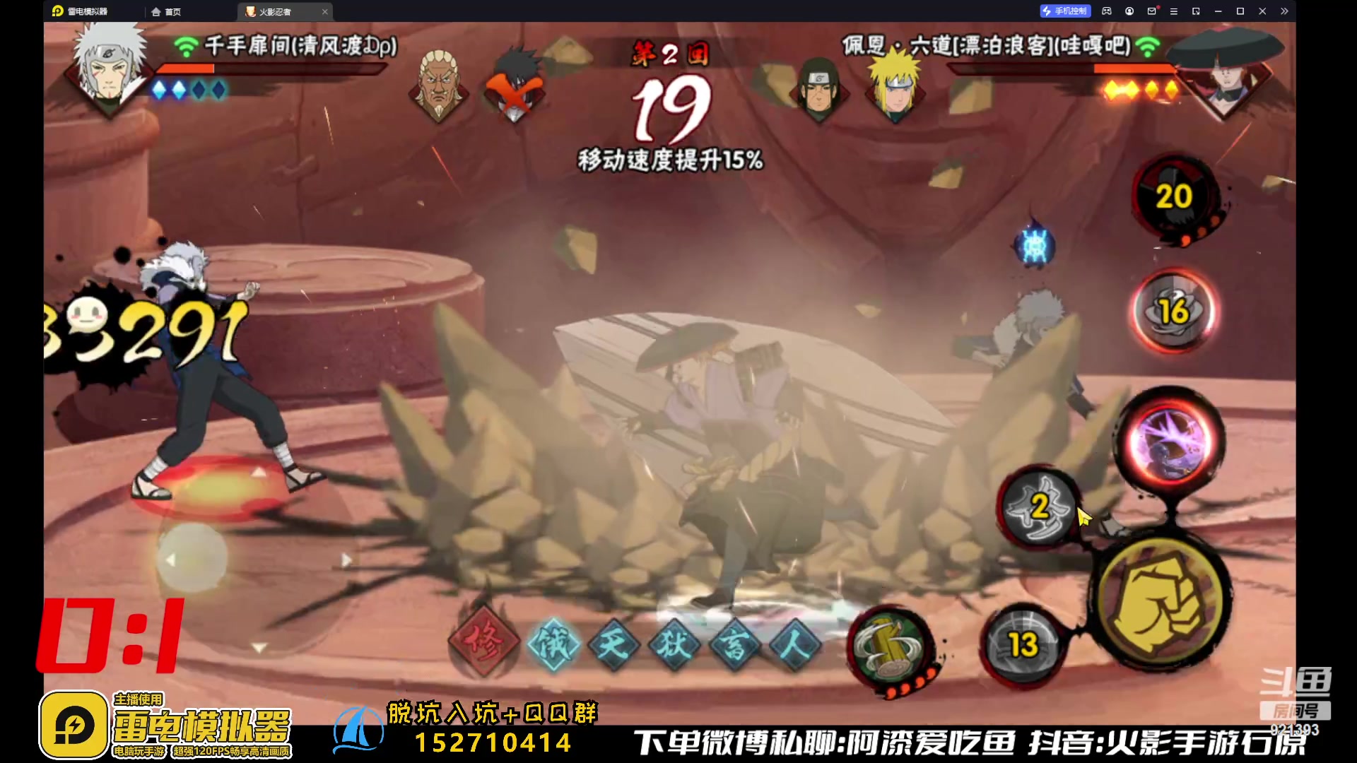 【2023-06-20 15点场】爱吃鱼的石原：石原：很温柔 从不骂人