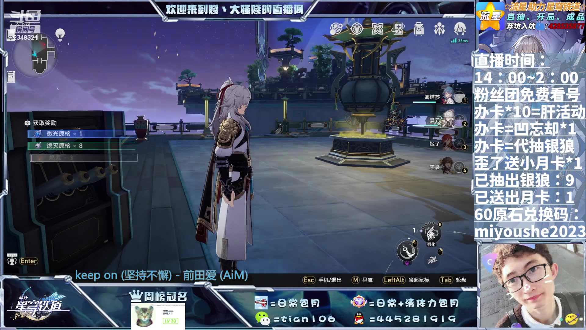 【2023-06-19 23点场】賤丶大骚賤：日常+周常+锄大地