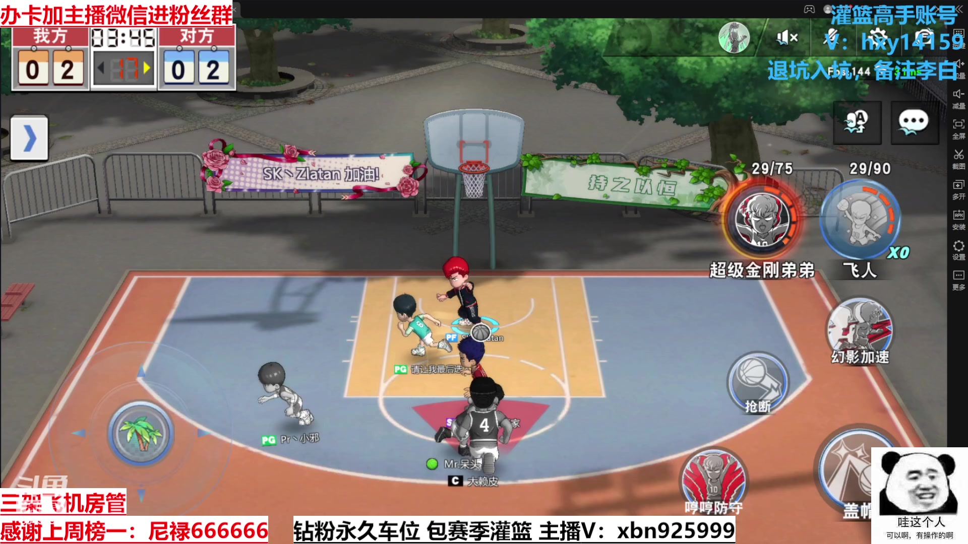 【2023-06-20 13点场】Lv丶李白：平安归来 有想我吗~