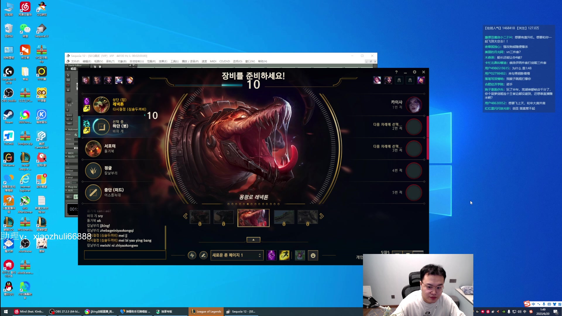 【2023-06-20 00点场】jjking剑姬：重回巅峰，一天上200分！