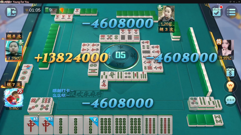 【欢乐麻将】靓旭的精彩时刻 20230620 18点场