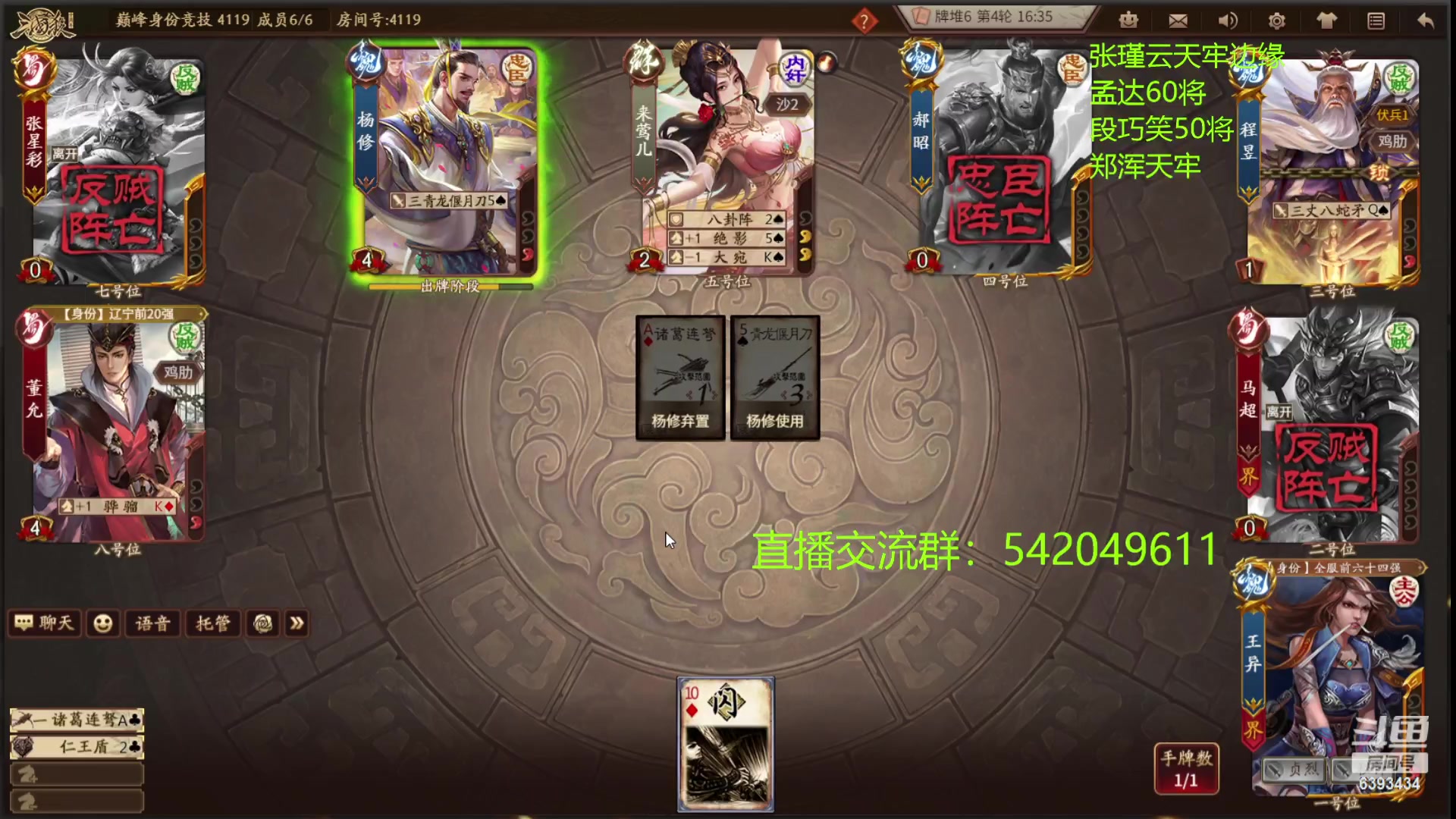 【2023-06-15 22点场】光栅圣泽：卫冕冠军！