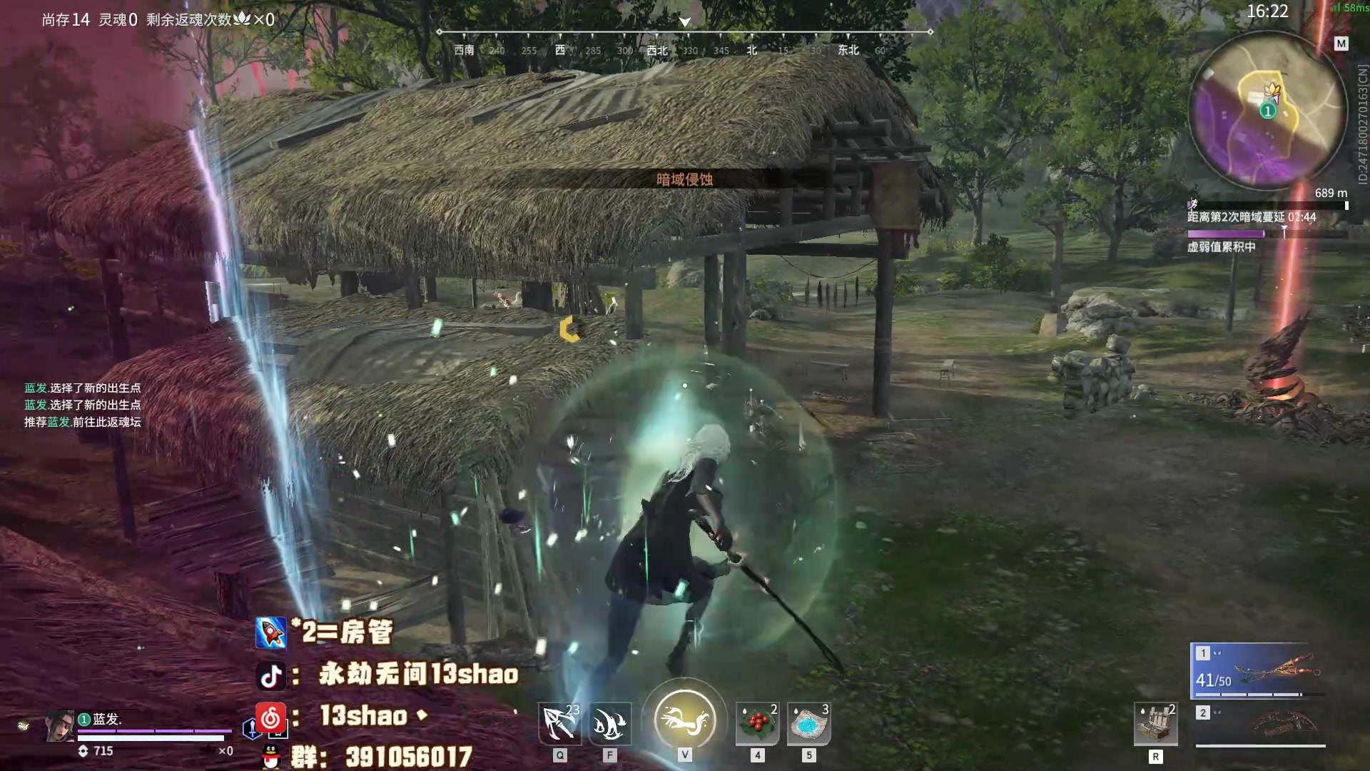 【2023-06-19 23点场】13shao丶：（13shao）高手主播