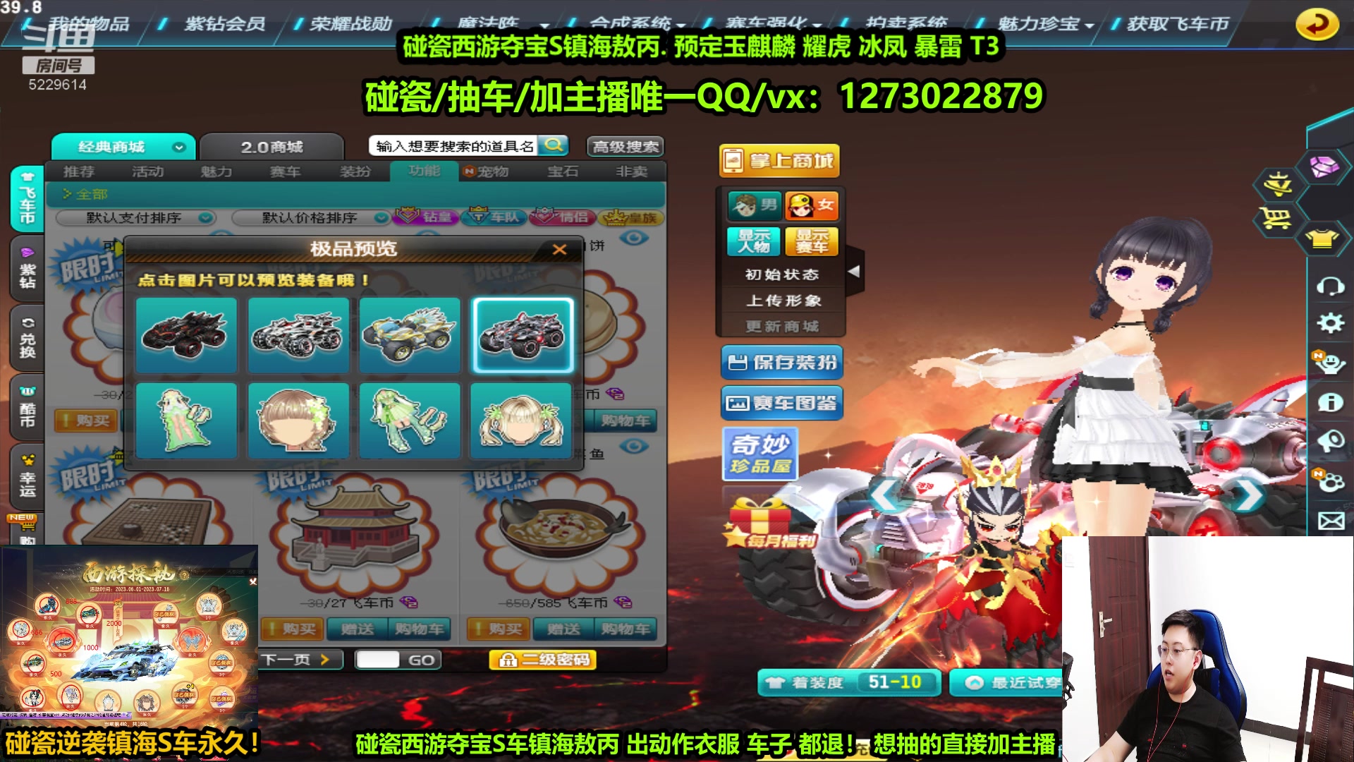 【2023-06-20 00点场】圆梦大师丶秦珂：【直播】亏王组合又来了！