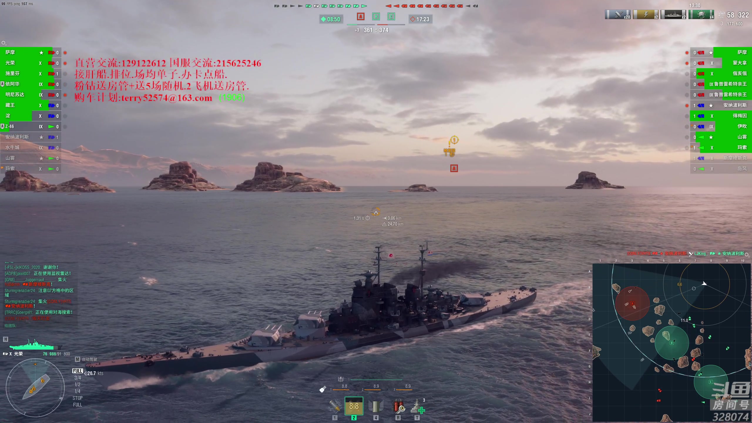 【2023-06-19 16点场】天涯凝望：战舰世界-运动第6天!