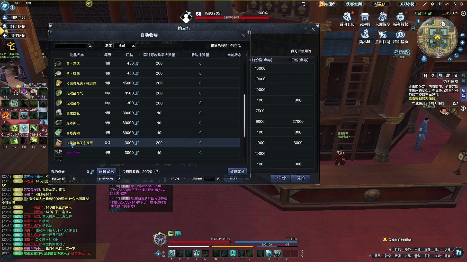 【2023-06-20 00点场】燕徊硯：阿瑟：瑟庄妮！体服开荒！