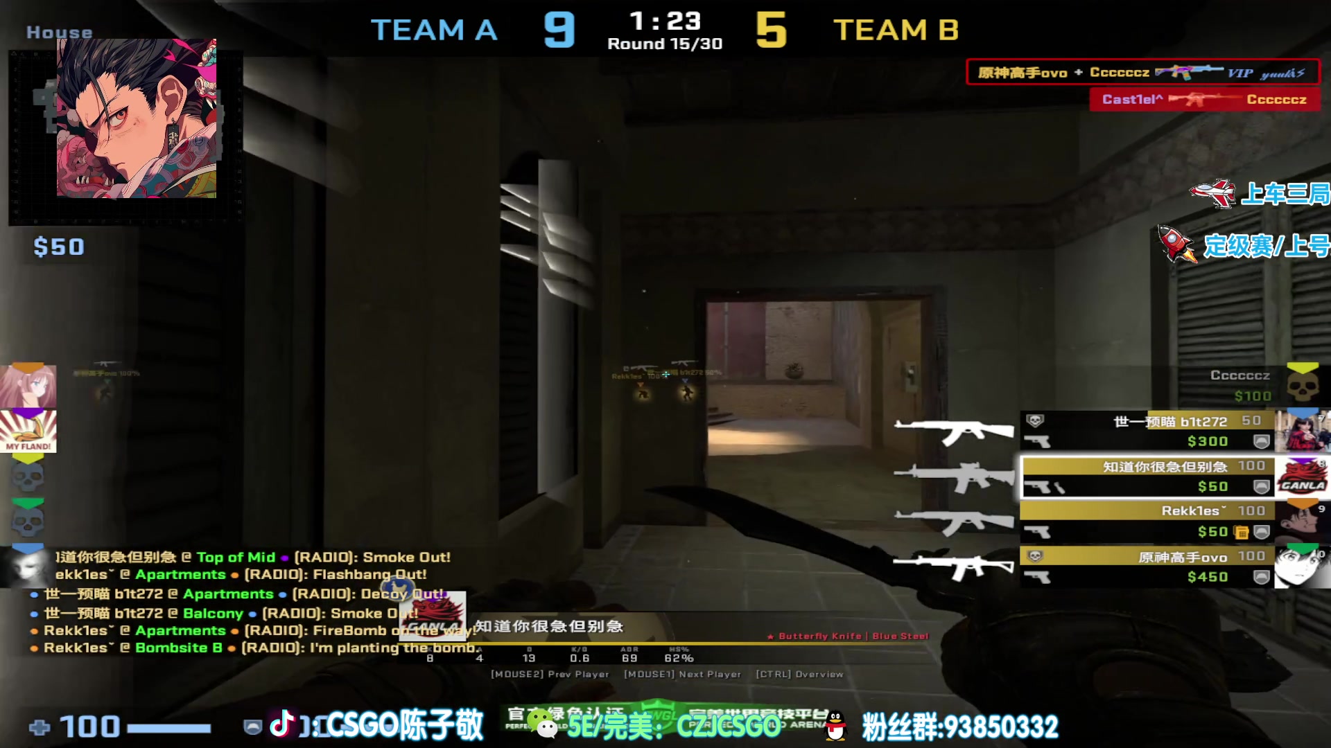 【2023-06-20 17点场】陈子敬丶：【陈子敬】CSGO