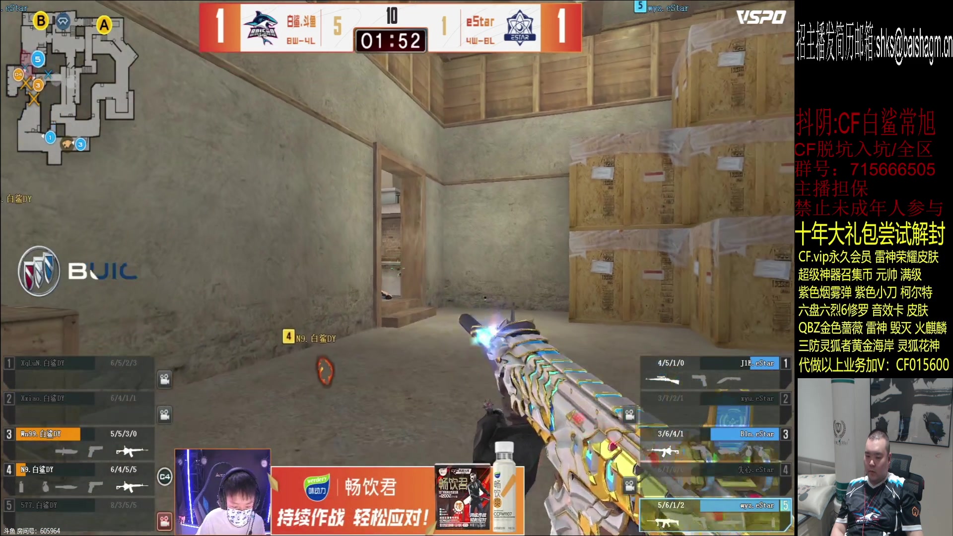 【2023-06-20 20点场】白鲨常旭DBQ：厚德载物.自强不息.