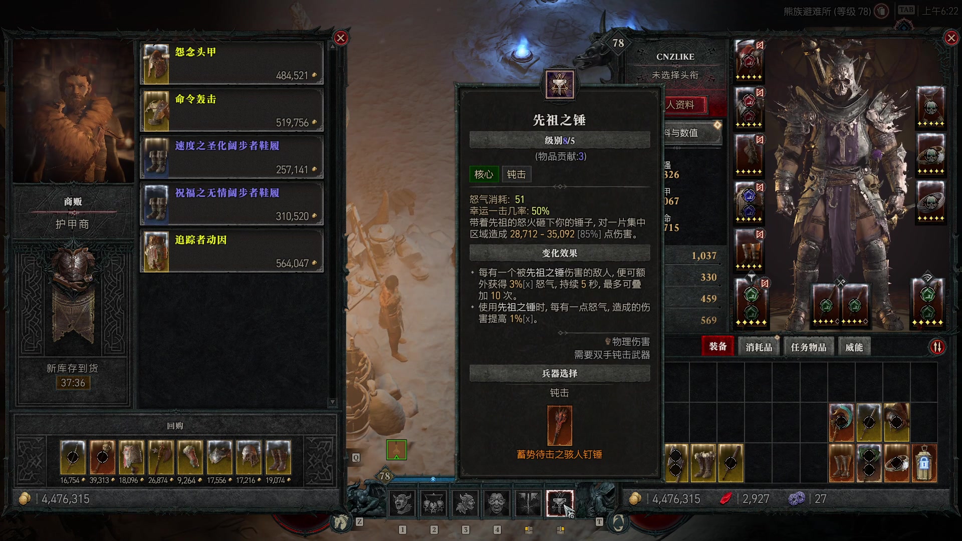 【2023-06-20 06点场】Cnzlike：源氏秒刀流