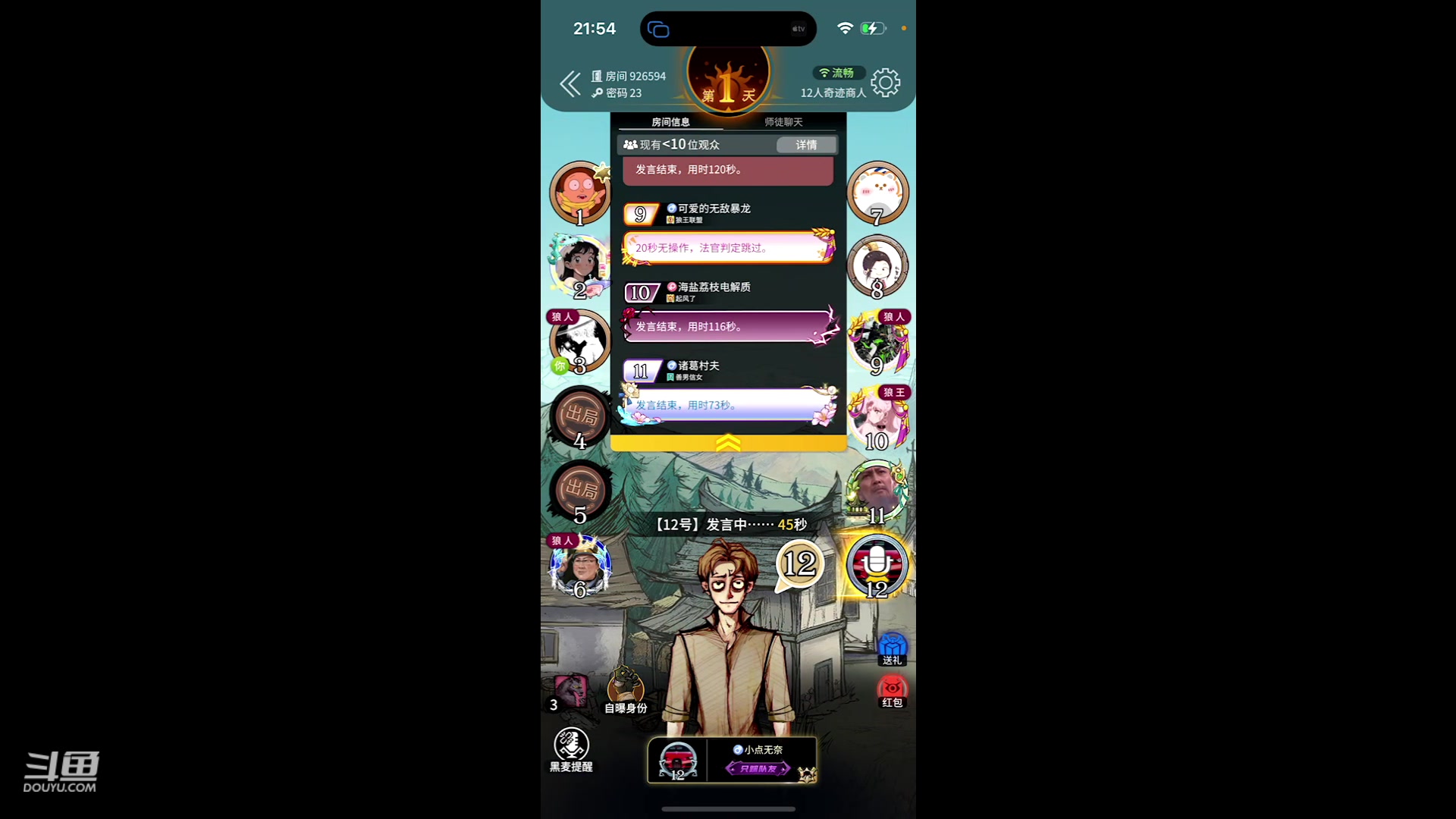 【2023-06-19 21点场】冠磊崽：pubg玩一会会嘿嘿