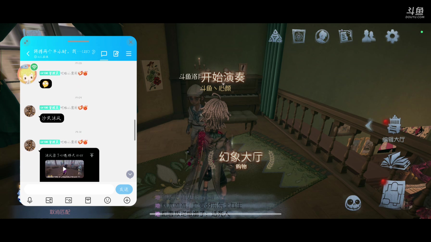【2023-06-20 21点场】Ryan心颜：恭喜我荣获专四来年再战权