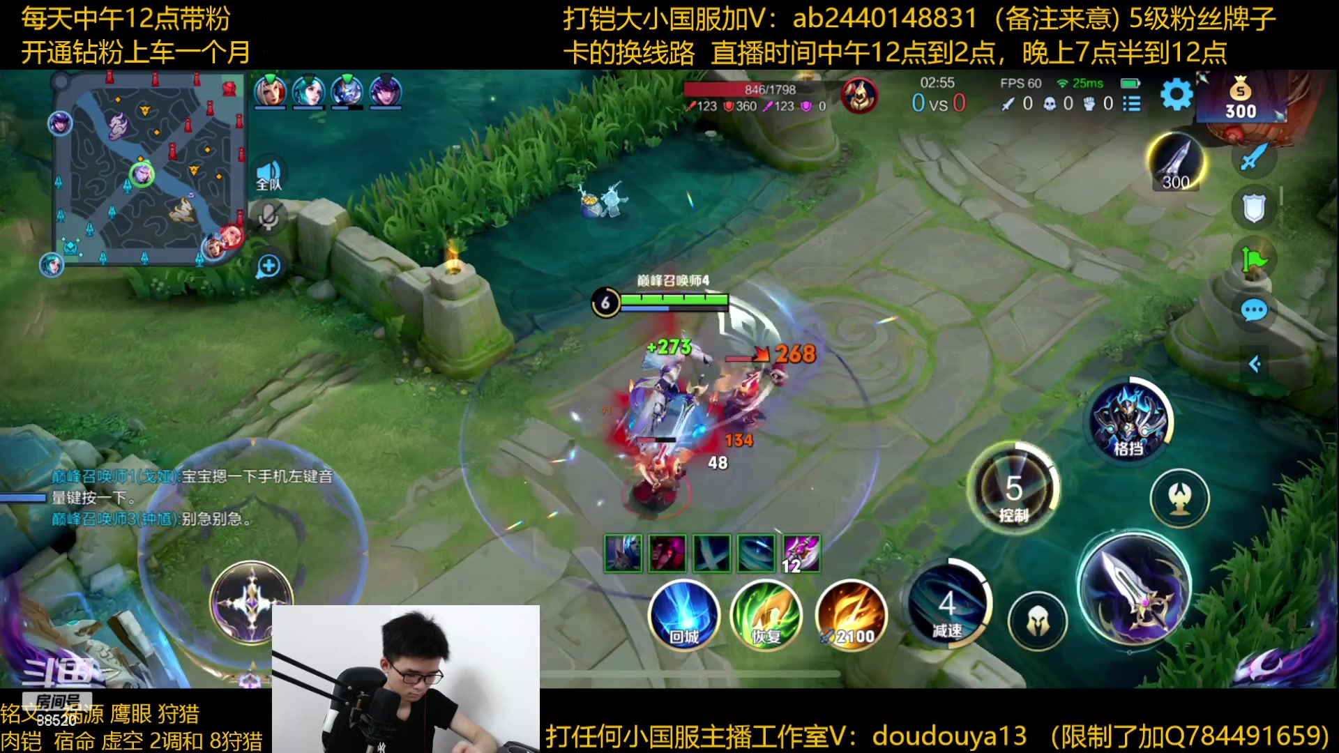 【2023-06-20 19点场】为输出铠证明的南瓜：国1铠  巅峰2400上2500