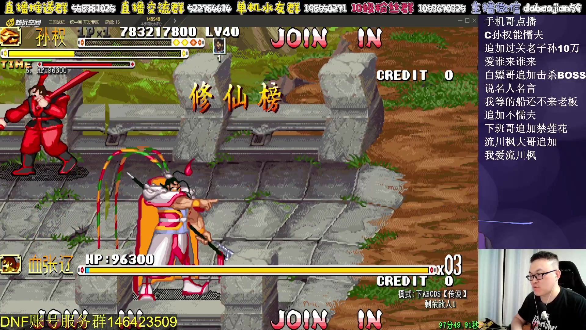 【2023-06-20 03点场】武神59：今天的猪蹄开始了！！！！