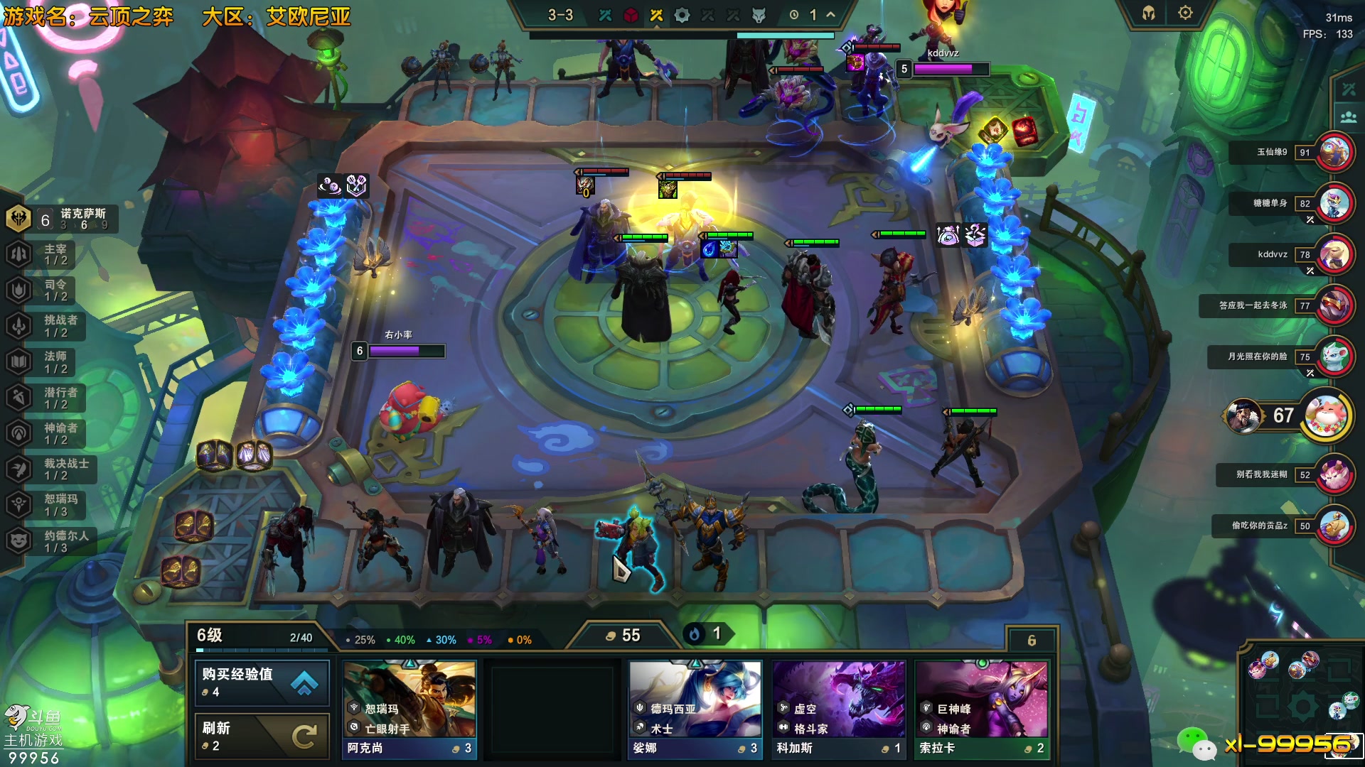 【2023-06-20 13点场】泫漓：今晚漫漫长夜吧