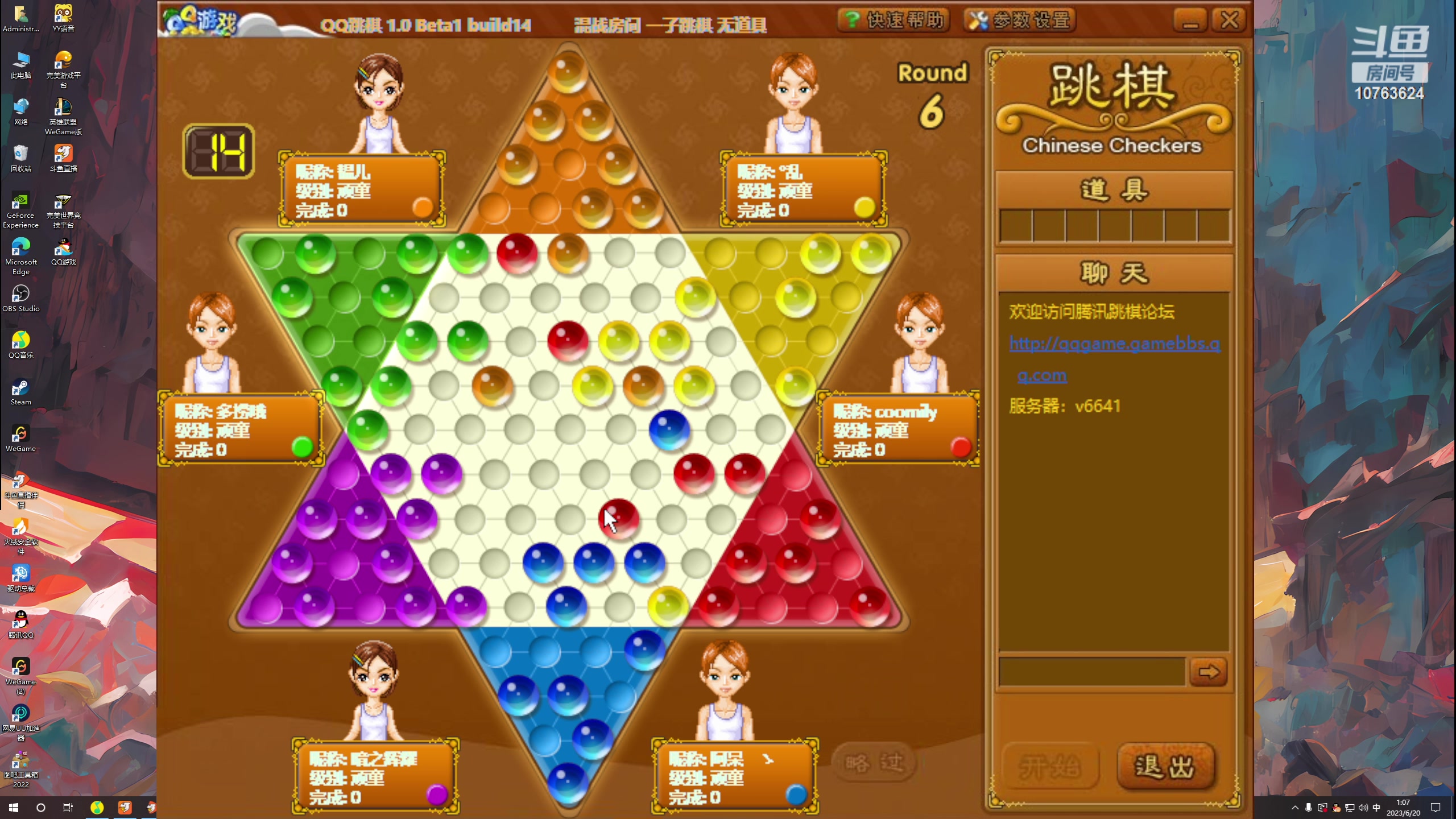 【2023-06-20 00点场】膝盖是个倒霉蛋：头有些疼，想多睡会儿啦，晚些来！抱歉