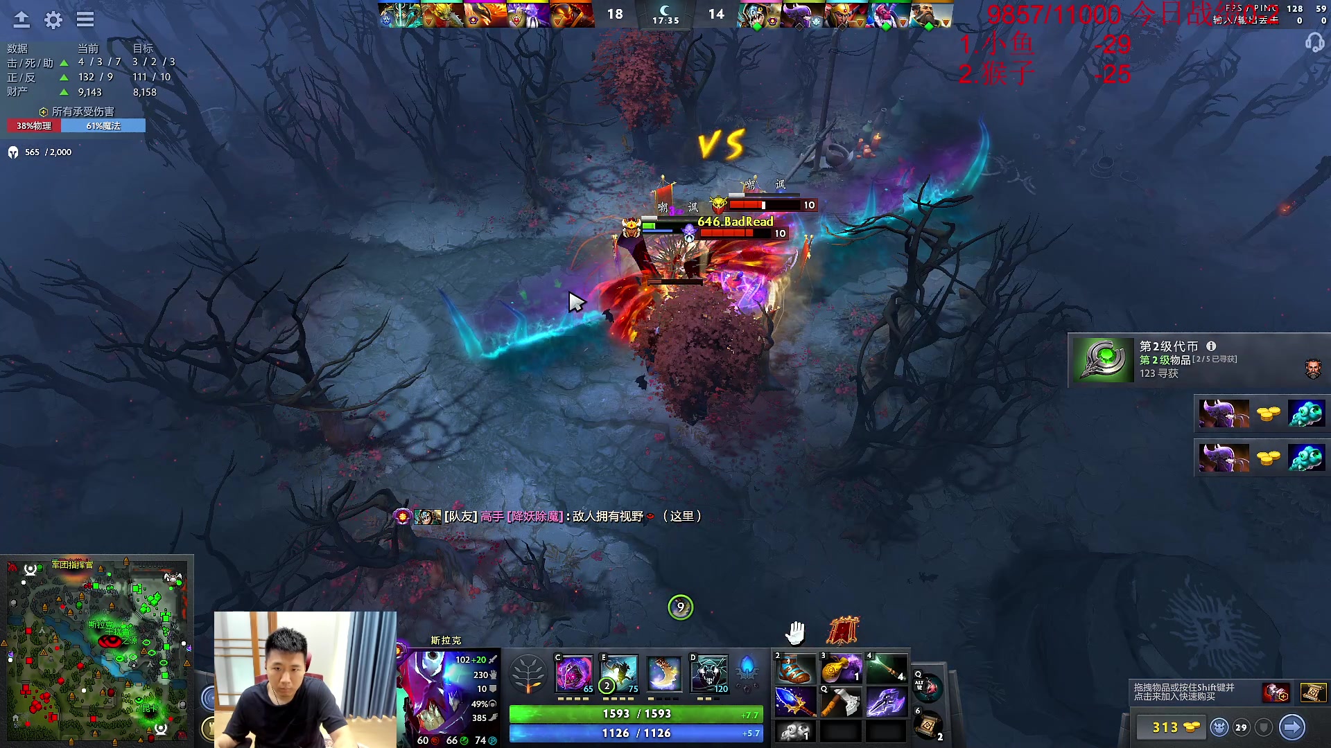 【2023-06-20 11点场】霸气虚幻哥1991：早上好哟！钻粉2.5倍亲密！73965！