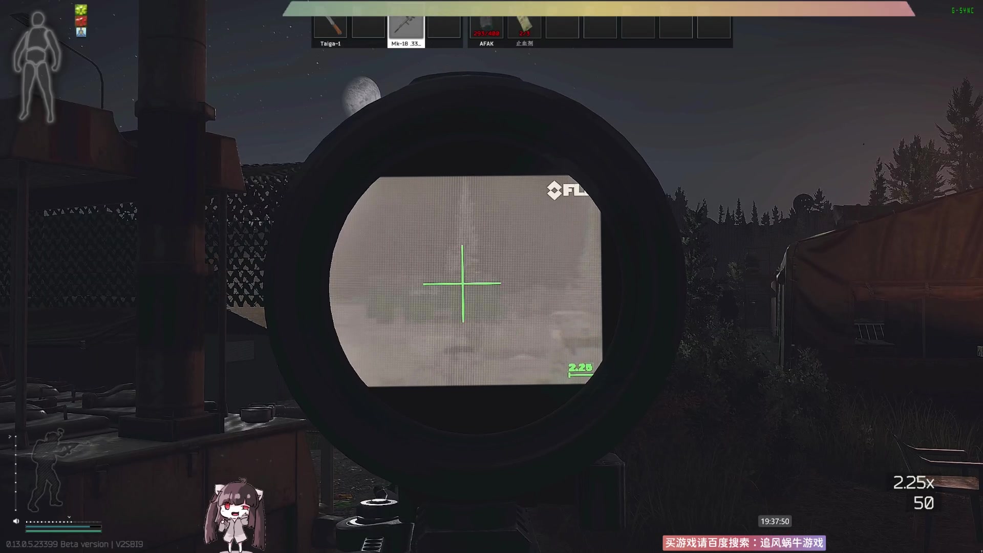 【2023-06-18 19点场】Biu十香：✨斗鱼第一画质✨萌新入坑日常✨逃离塔科夫