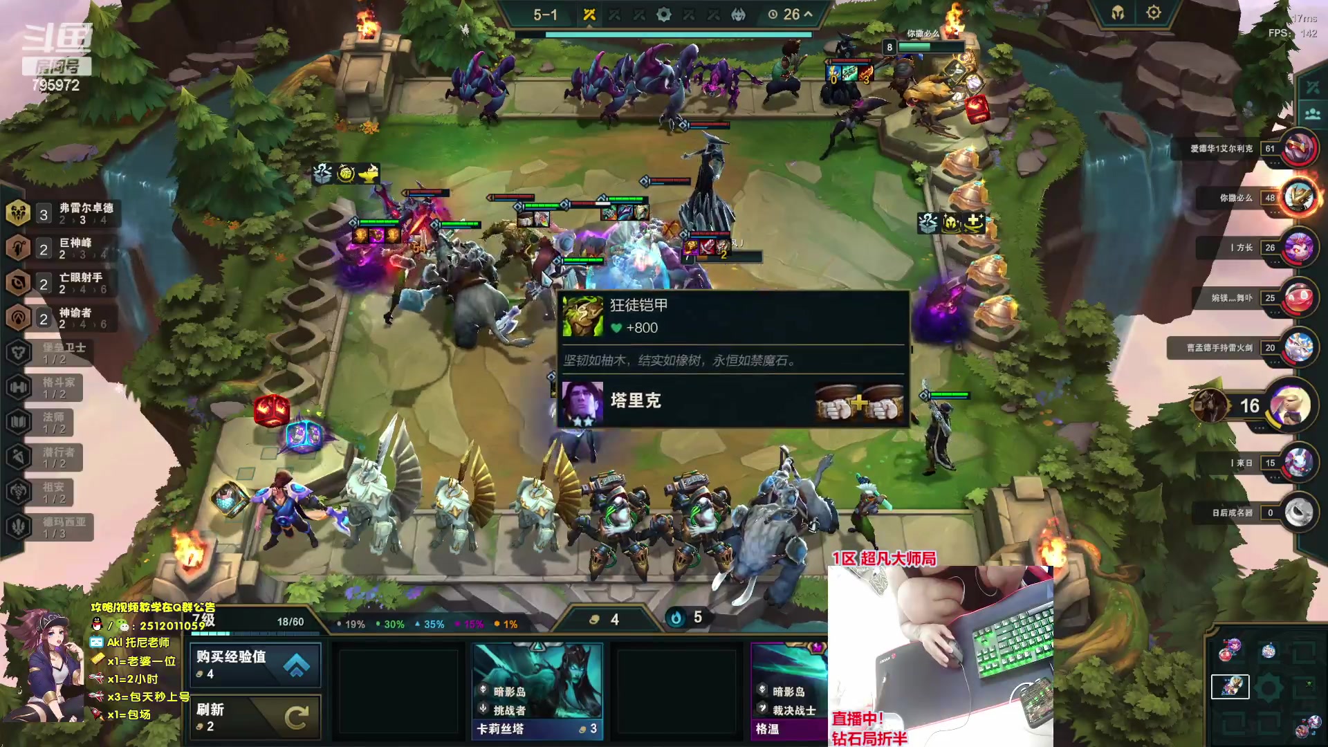 【2023-06-20 04点场】Akl托尼老师：飞机上号【王者阿卡丽】1区大师乱杀中