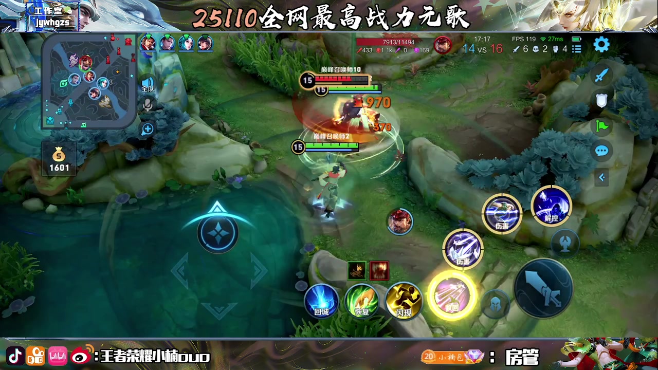 【2023-06-20 16点场】小楠ouo：我是无敌的！！