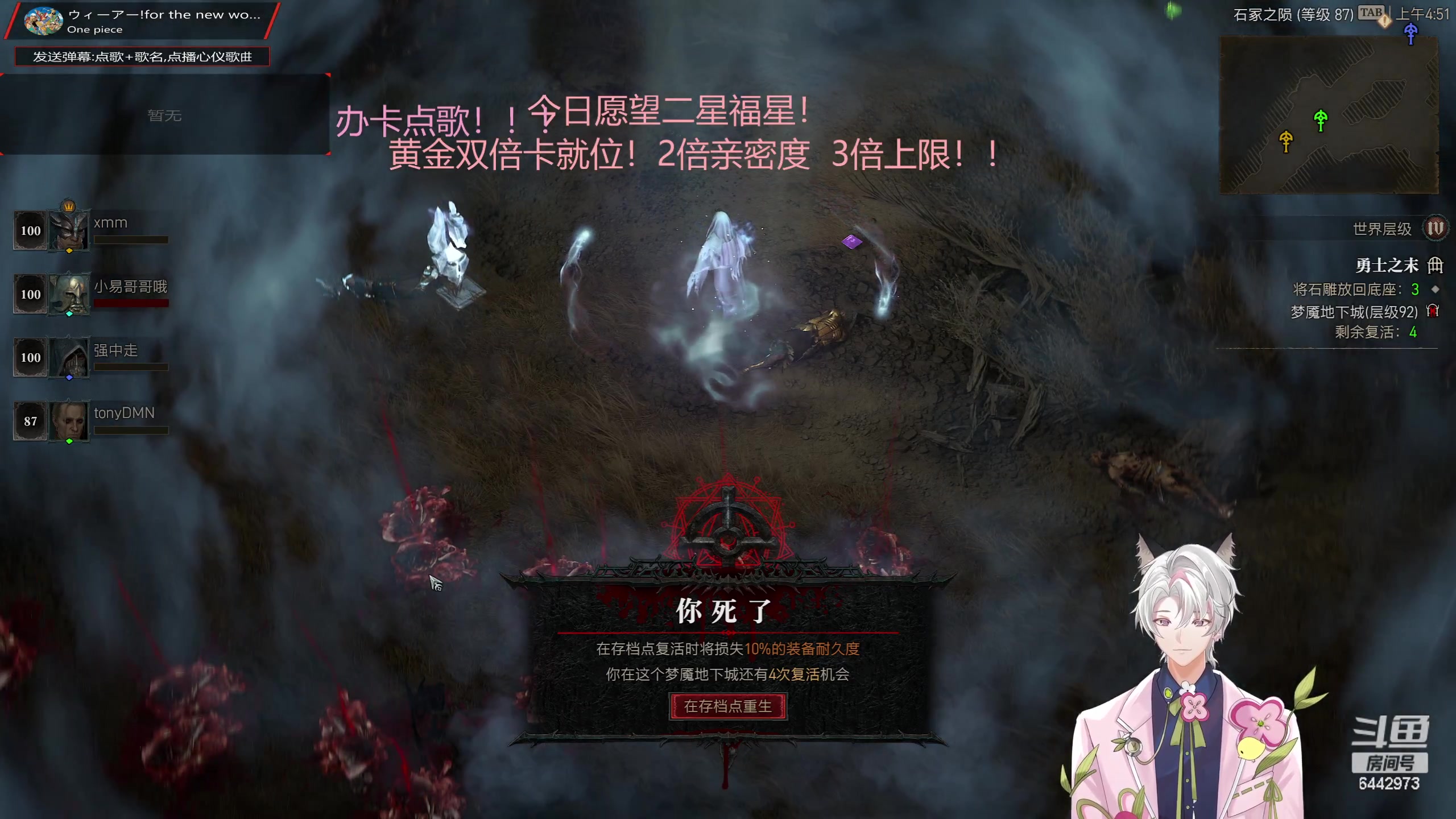 【2023-06-19 04点场】Tony托公子：黄金双倍卡！！我与飞僵有个约会！！