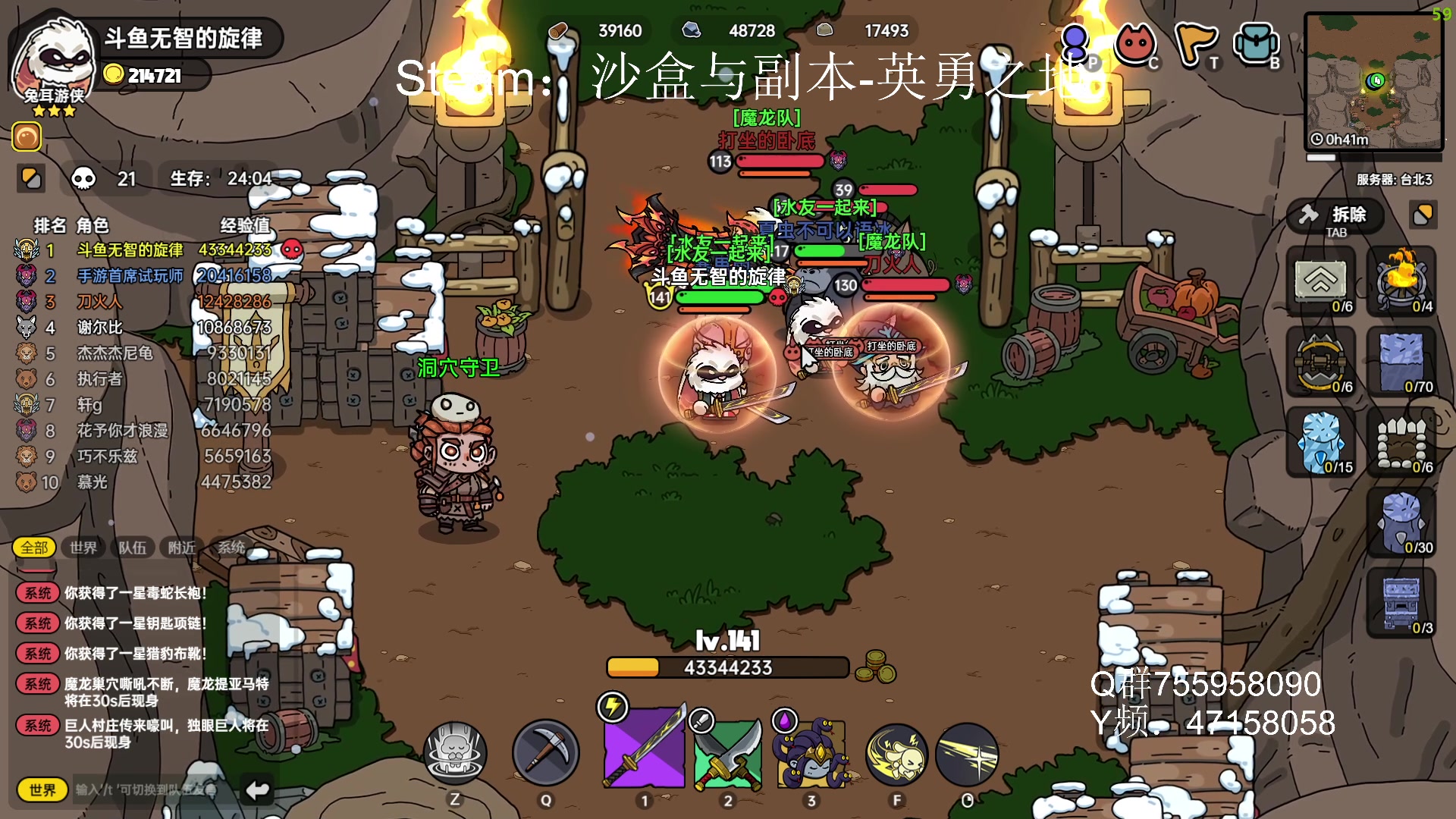 【2023-06-20 10点场】无智的旋律：英勇之地：全能沙盒游戏欢迎新人一起