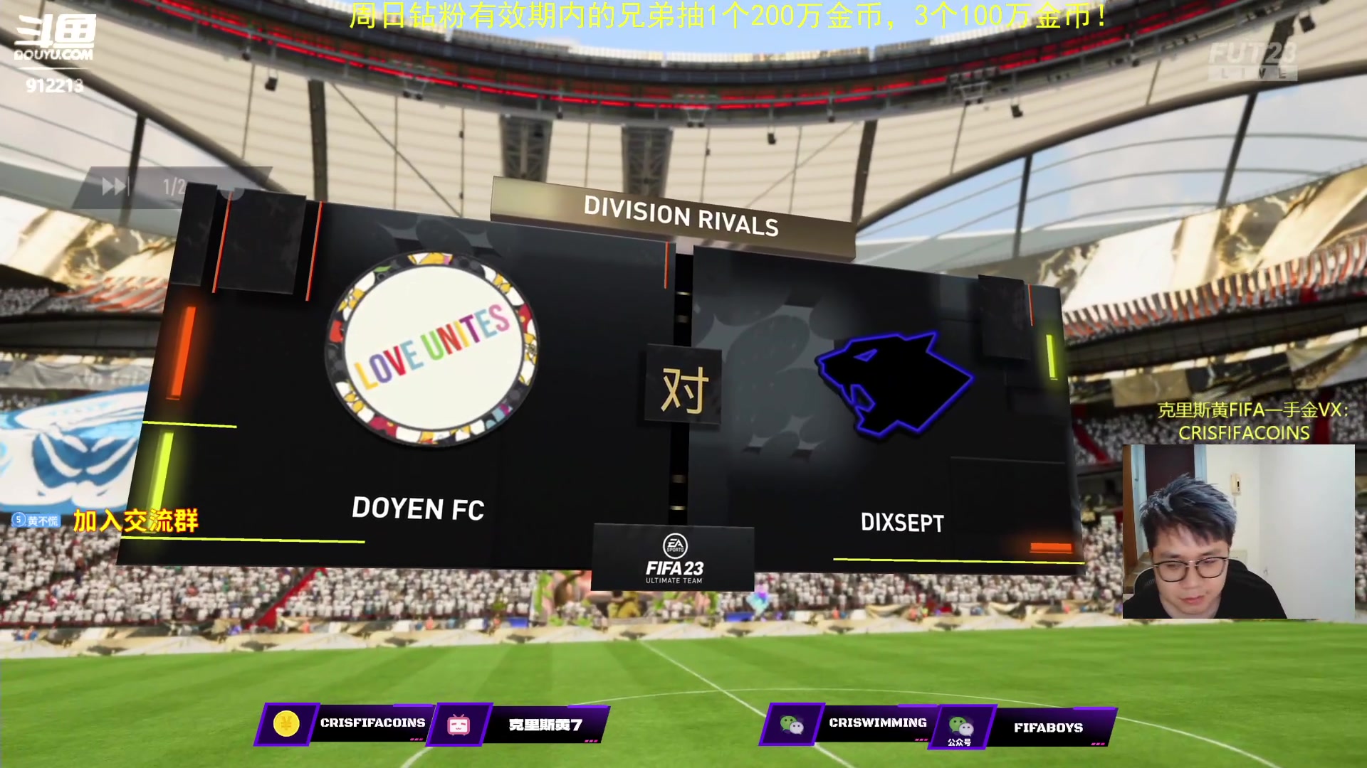 【2023-06-19 20点场】克里斯黄18：精英DR玩下班巴、维蒂尼亚