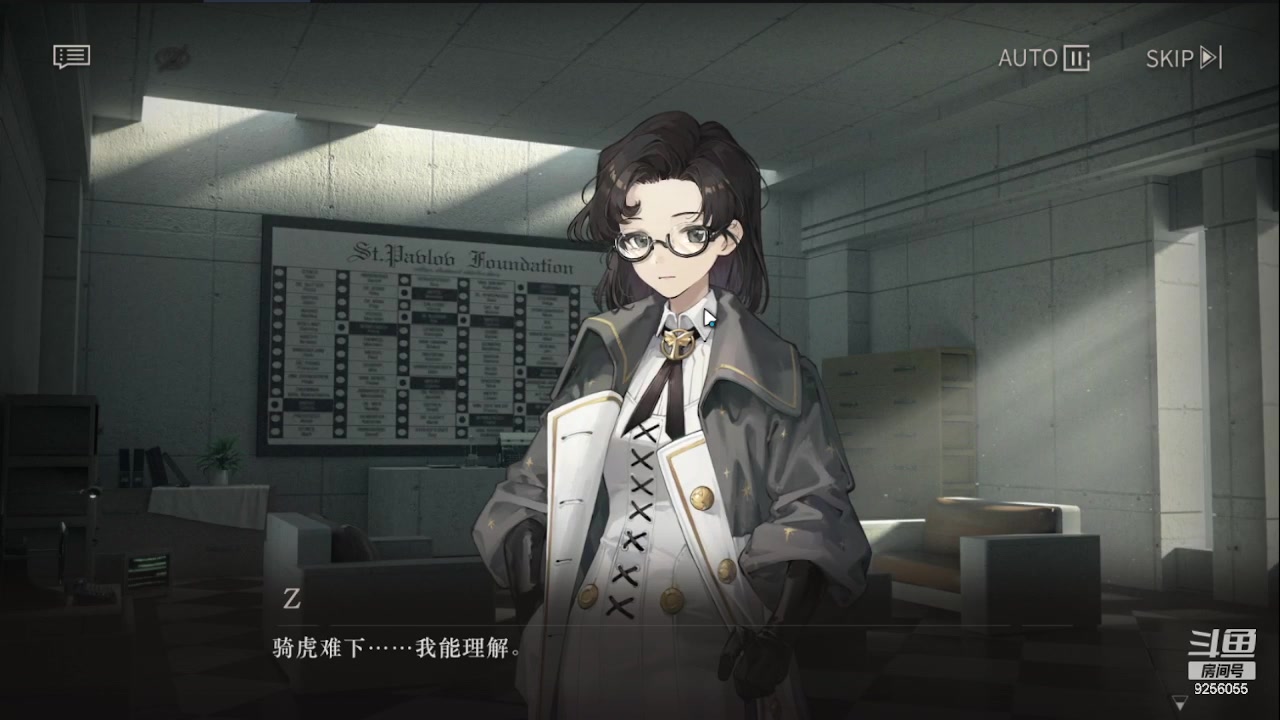 【2023-6-18 21点场】纸鸢飞路:重返未来：1999 9256055