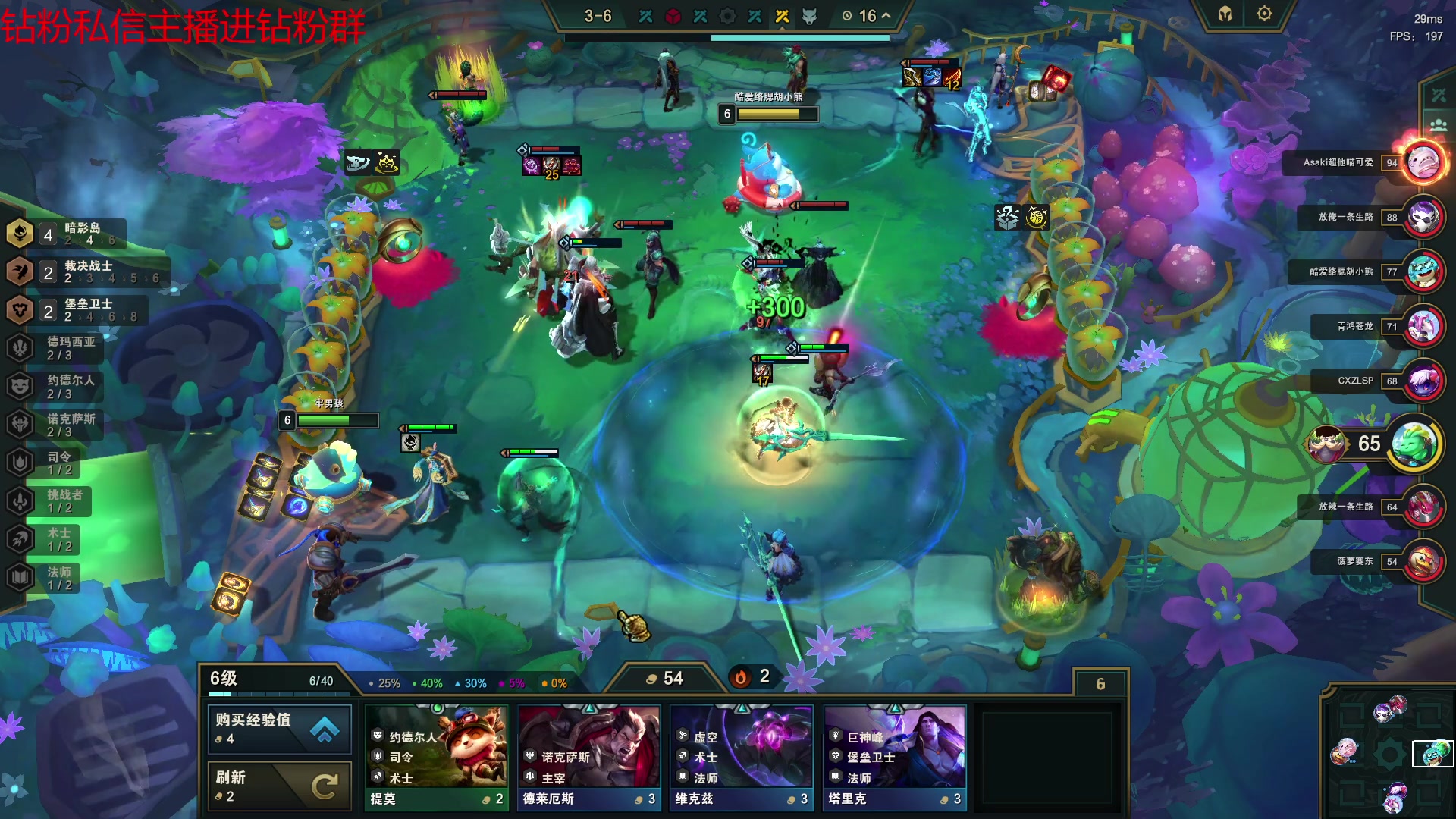 【2023-06-20 03点场】金甲EzNpc：真男人从不畏惧