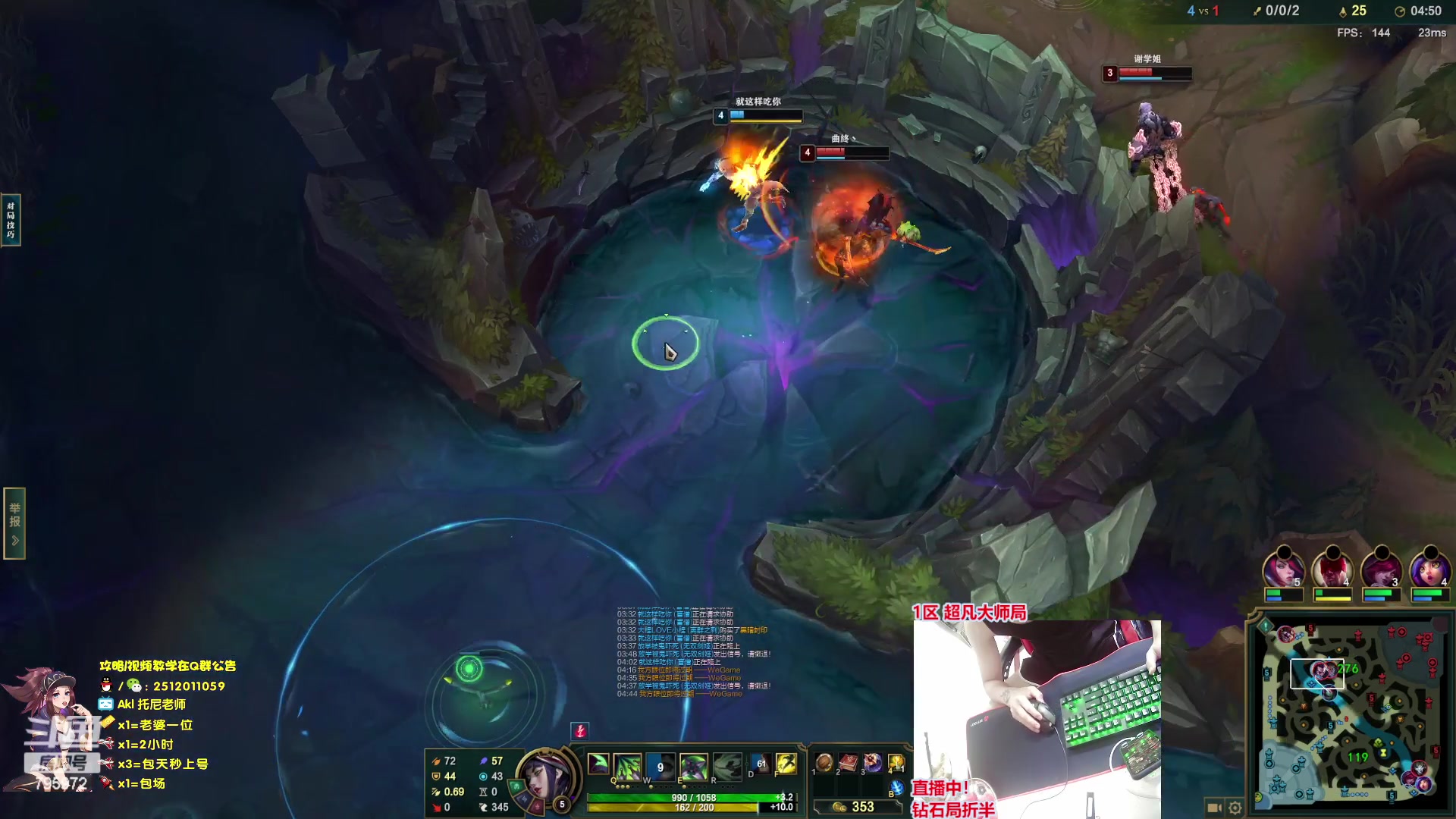 【2023-06-20 20点场】Akl托尼老师：飞机上号【王者阿卡丽】1区大师乱杀中