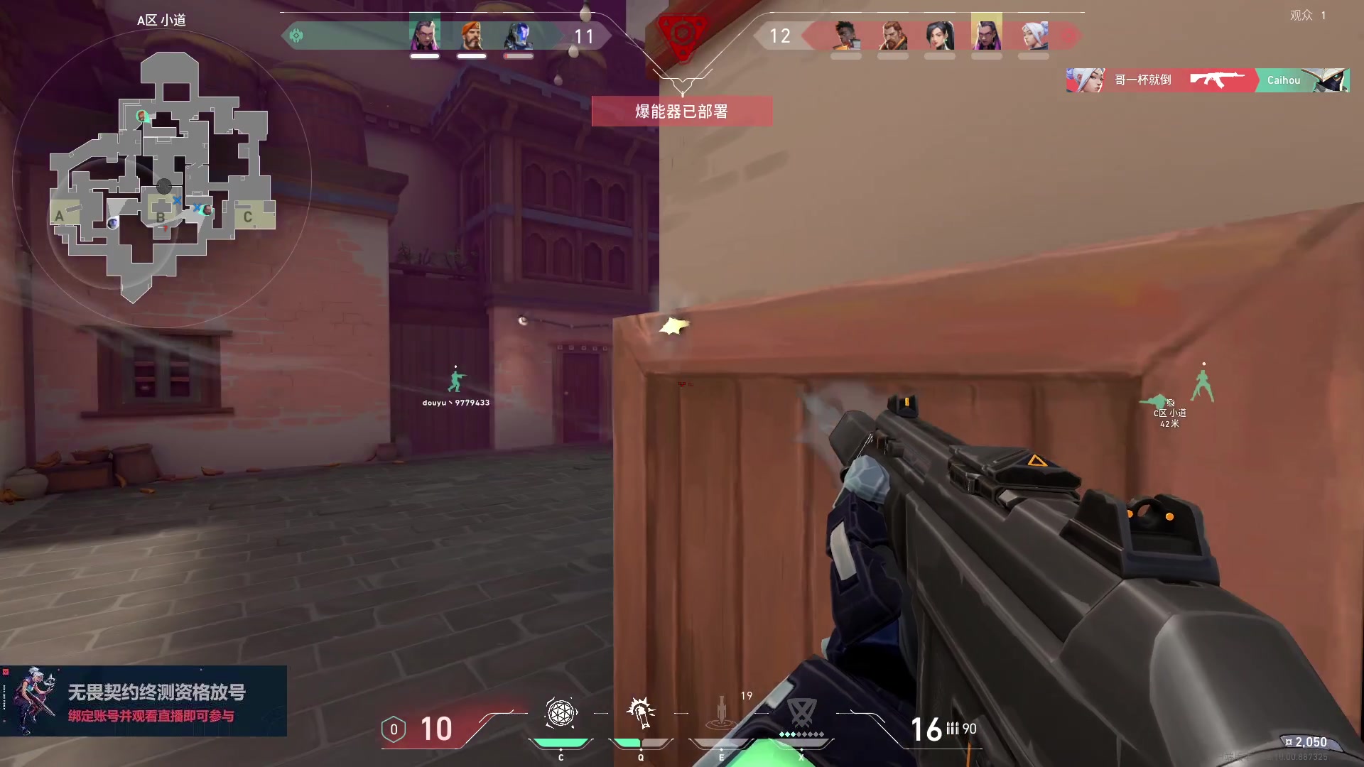 【2023-06-20 16点场】暴走的银剑君丶：银剑君：重新绑定账号，掉落终测资格！