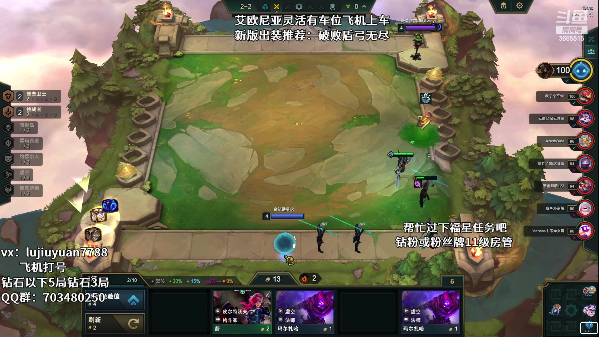 【2023-06-17 03点场】陆久渊永恩：永恩绝活在线教学