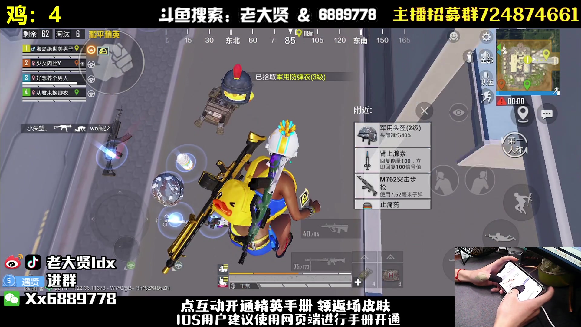 【2023-06-20 01点场】老大贤：王牌1v4：带你看遍海岛上的小姐姐