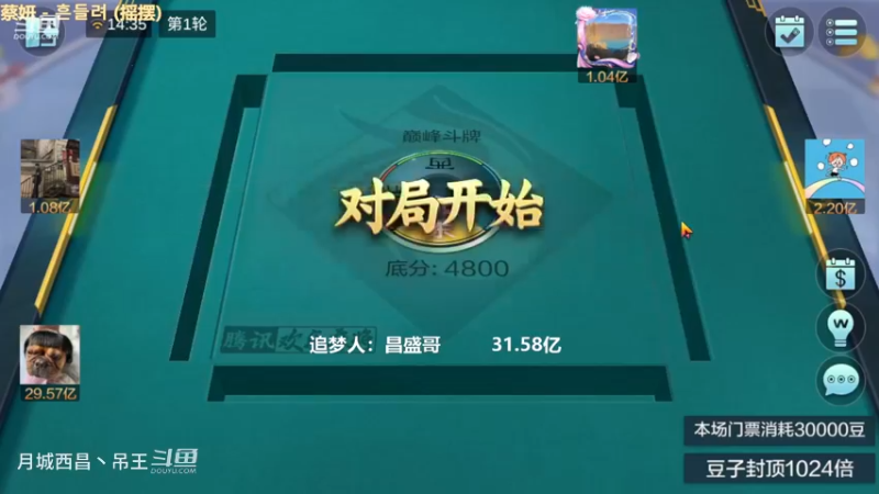 巅峰斗牌，血赚1.58亿