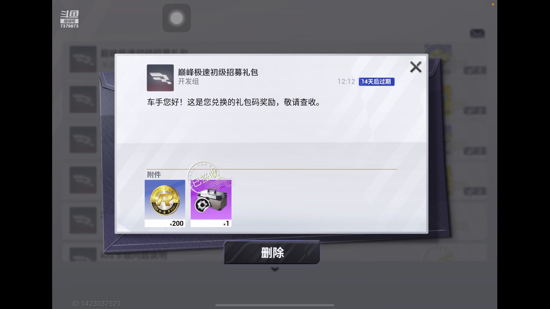 【2023-6-20 11点场】奇缘酱Qiyuan:【直播】以新人的方式出发 登峰造极～