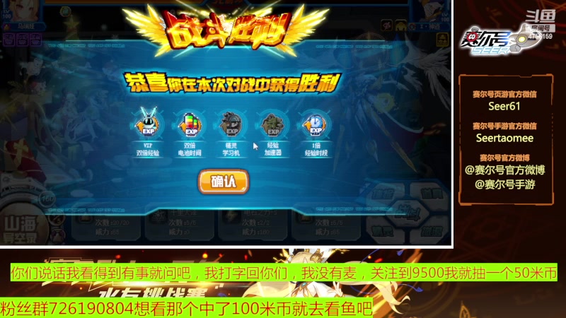 【2023-06-19 07点场】赛尔王007：赛尔号PVE和PVP