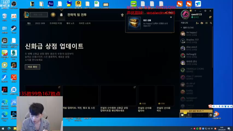 【2023-06-20 09点场】辛巴imb丶丶：狮王韩服排位之路第13天！