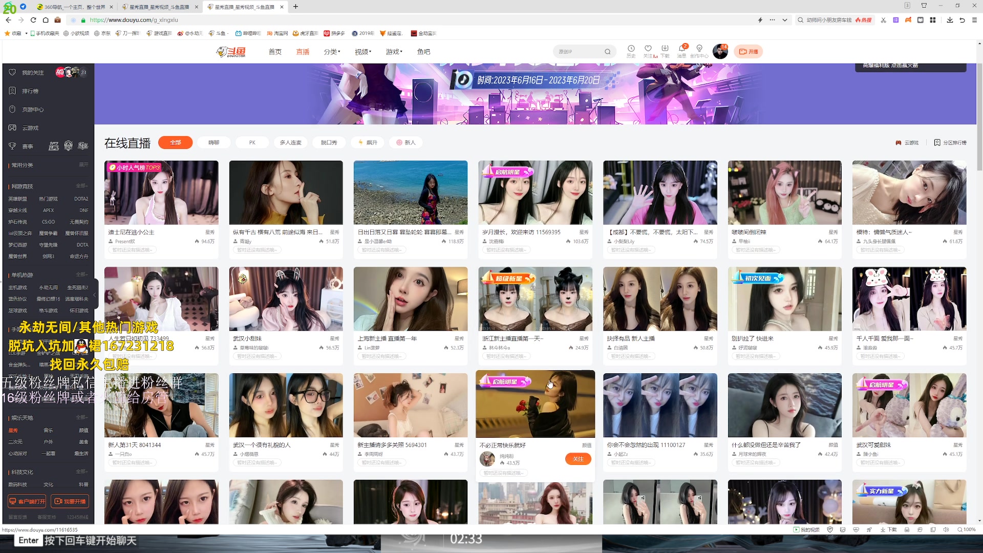 【2023-06-20 05点场】刀一挥趴一堆：(刀一挥)新配置到了 清算3.0
