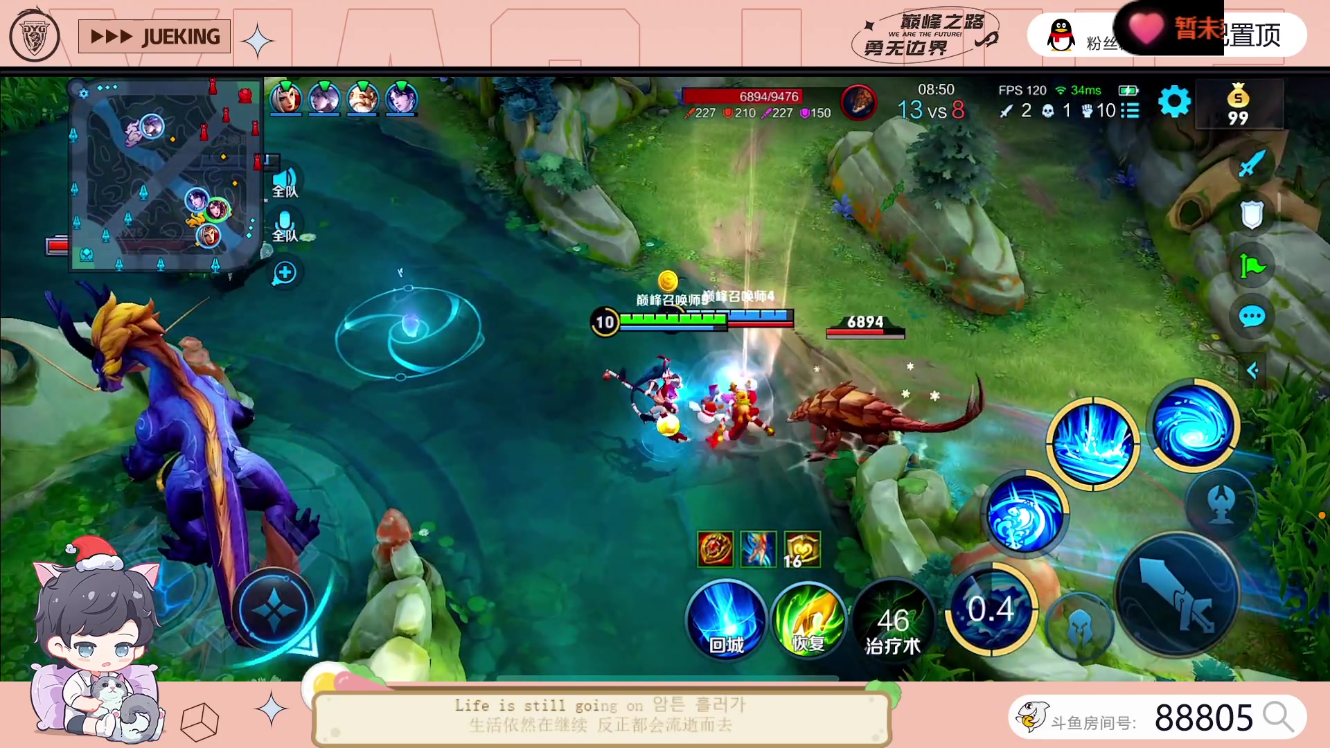 【2023-06-20 19点场】DYG萧玦：排位嘟嘟嘟嘟11111