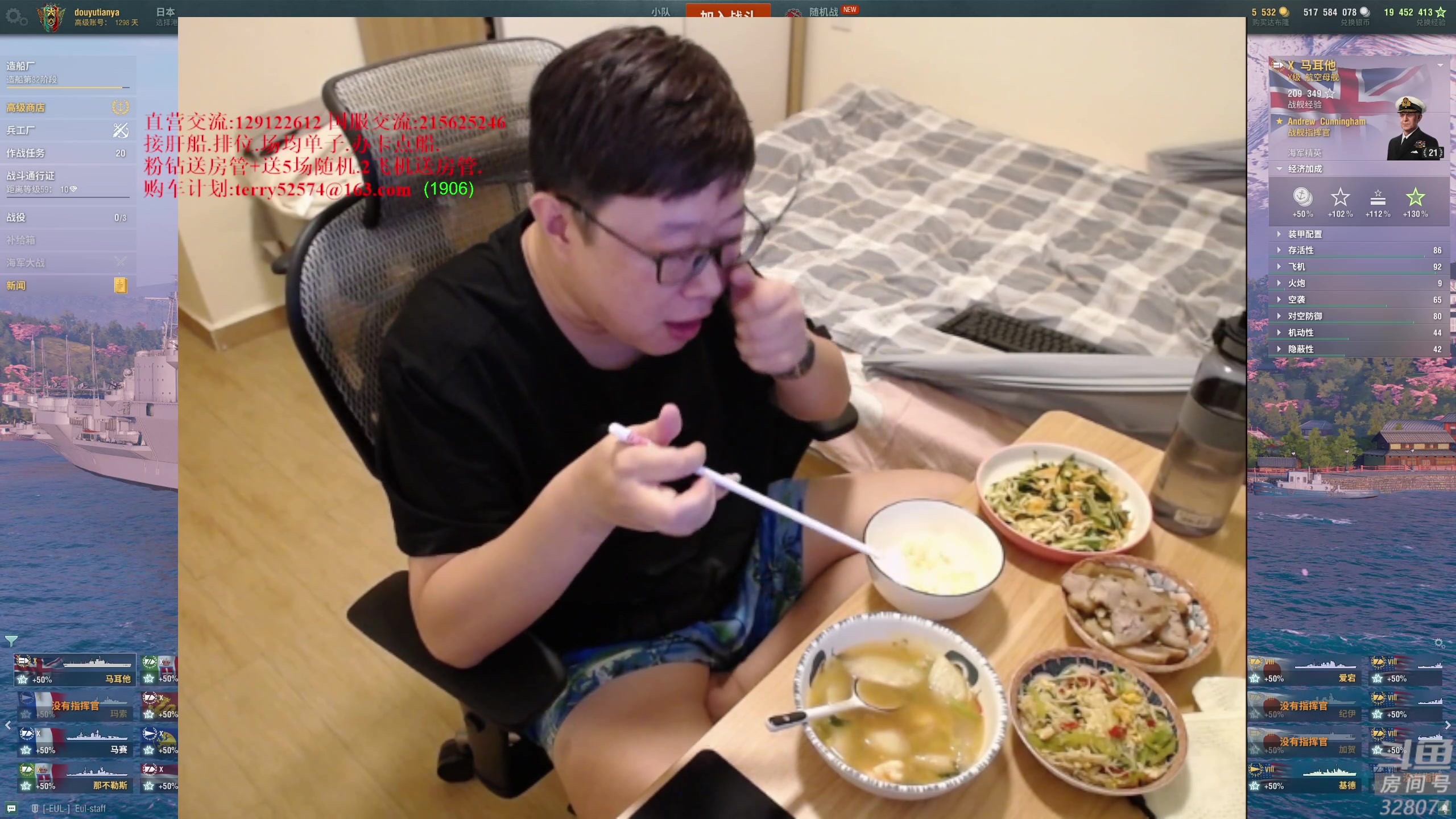 【2023-06-19 20点场】天涯凝望：战舰世界-运动第6天!