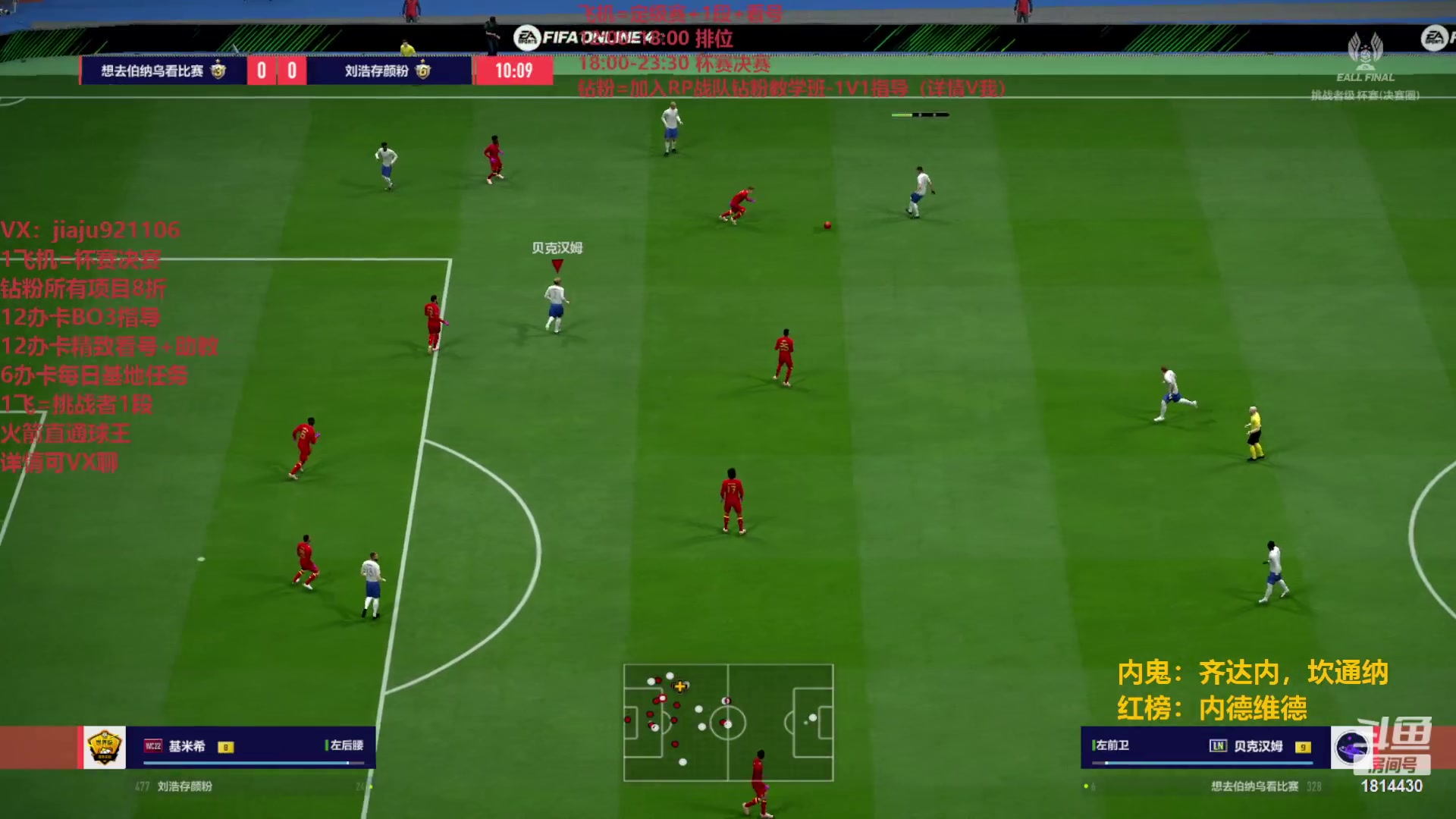 【2023-06-19 20点场】JiaJu就是我啊：新版本新套路~ 1814430