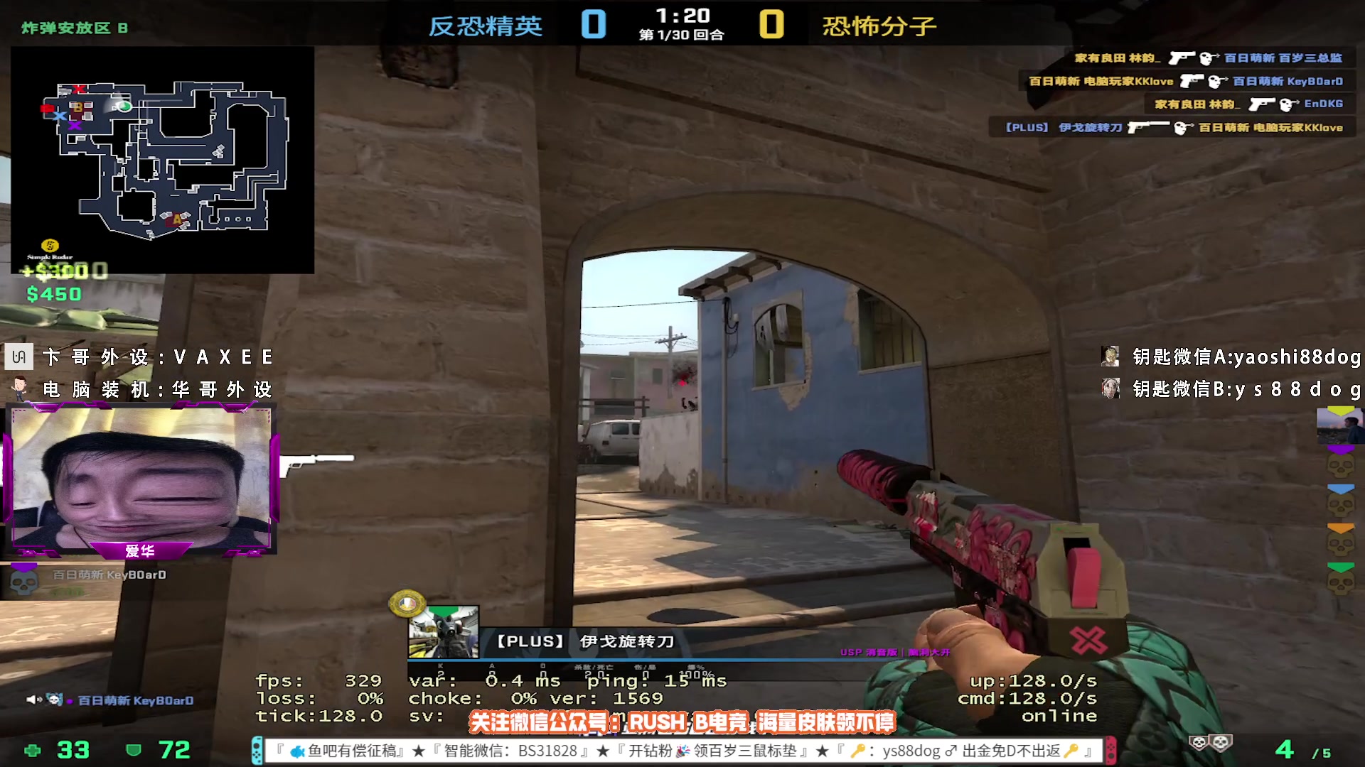 【2023-06-20 17点场】CSGO百岁三：钻粉车发动 鱼吧有偿征稿