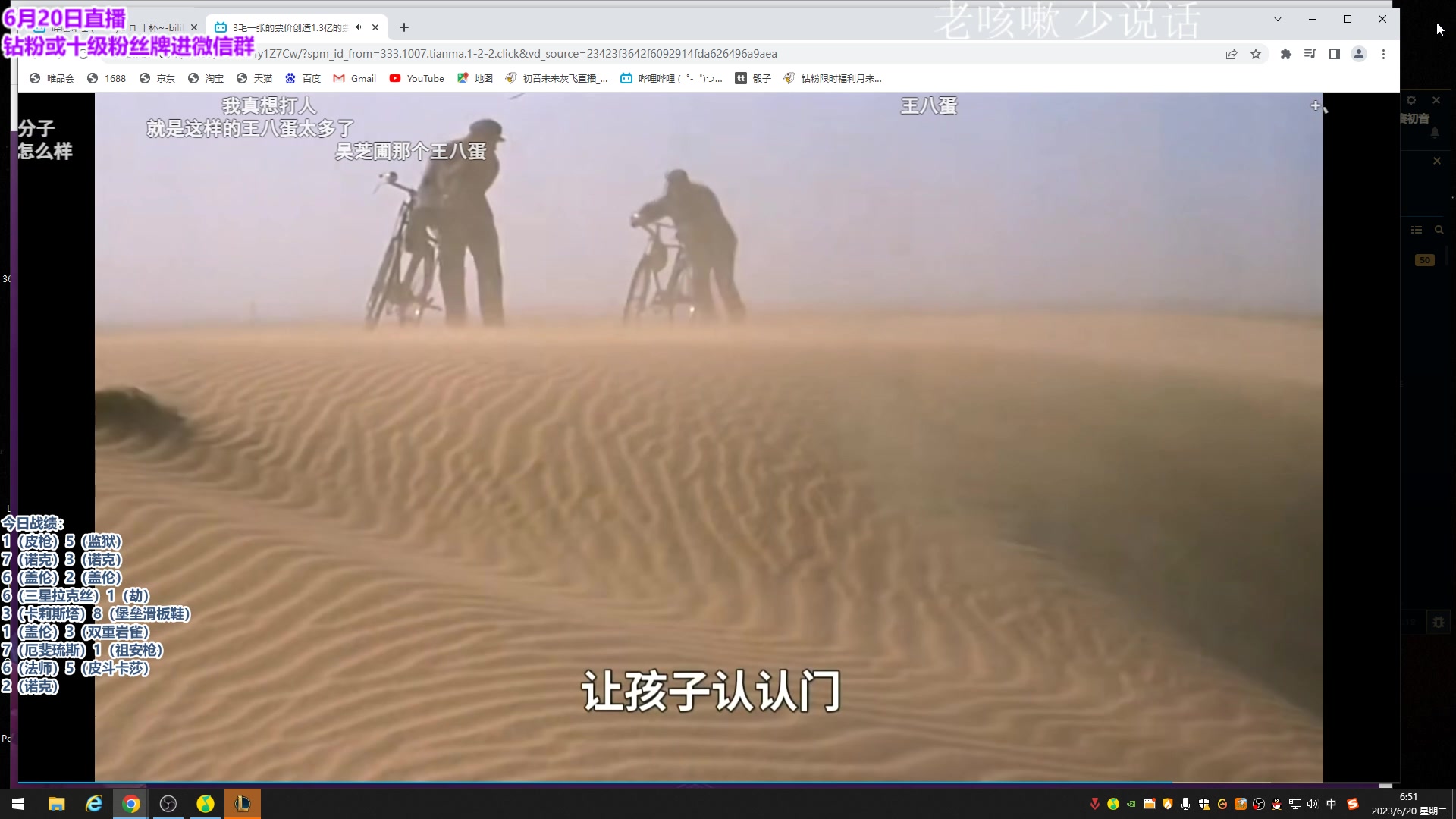 【2023-06-20 06点场】初音未来灰飞：初音：国服新赛季冲第一！