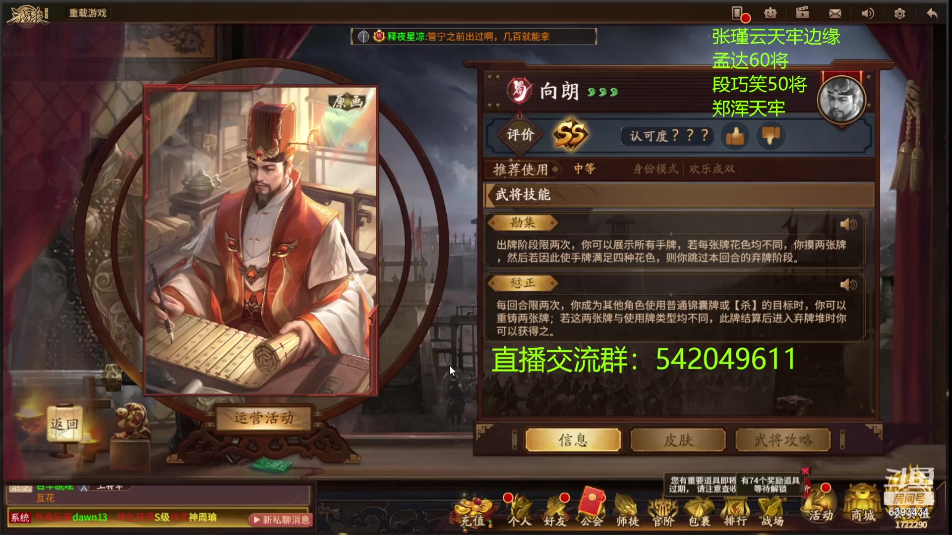 【2023-06-16 23点场】光栅圣泽：卫冕冠军！