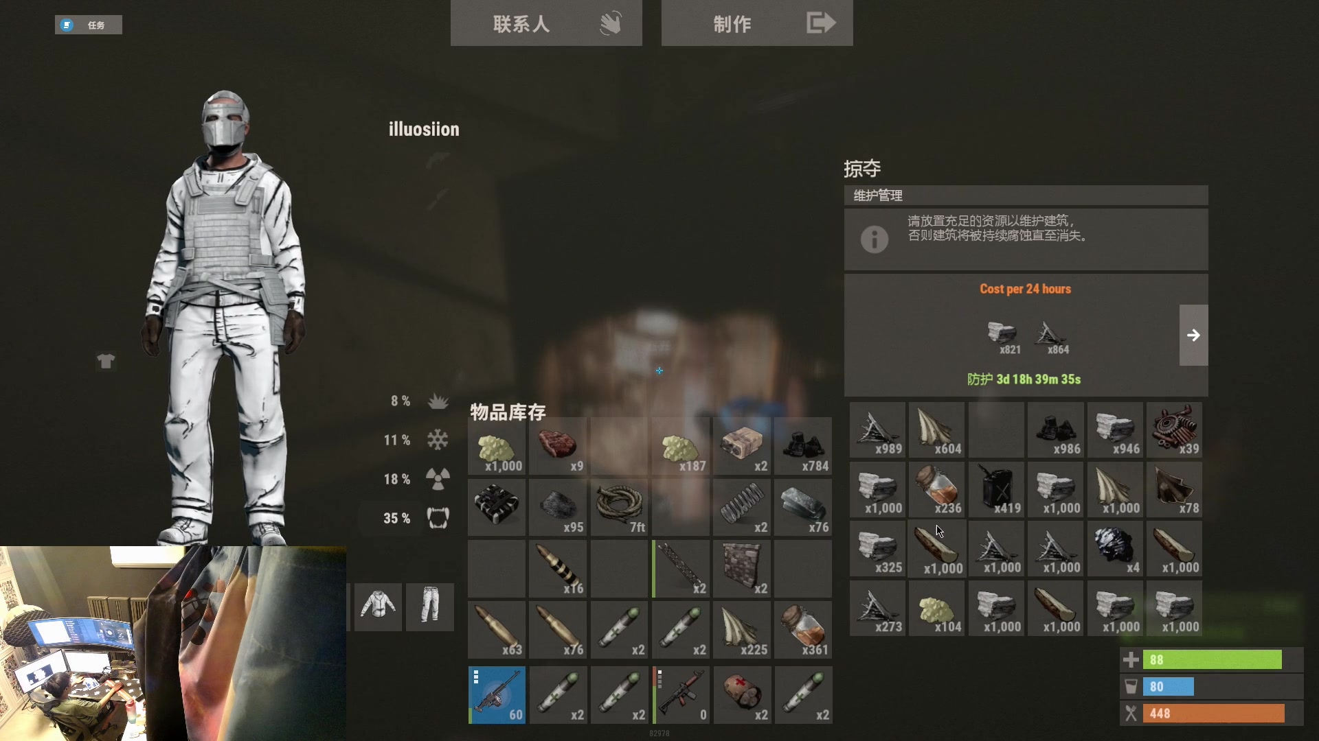 【2023-06-20 01点场】斯祥丶：精致的游戏日常！ 2311698