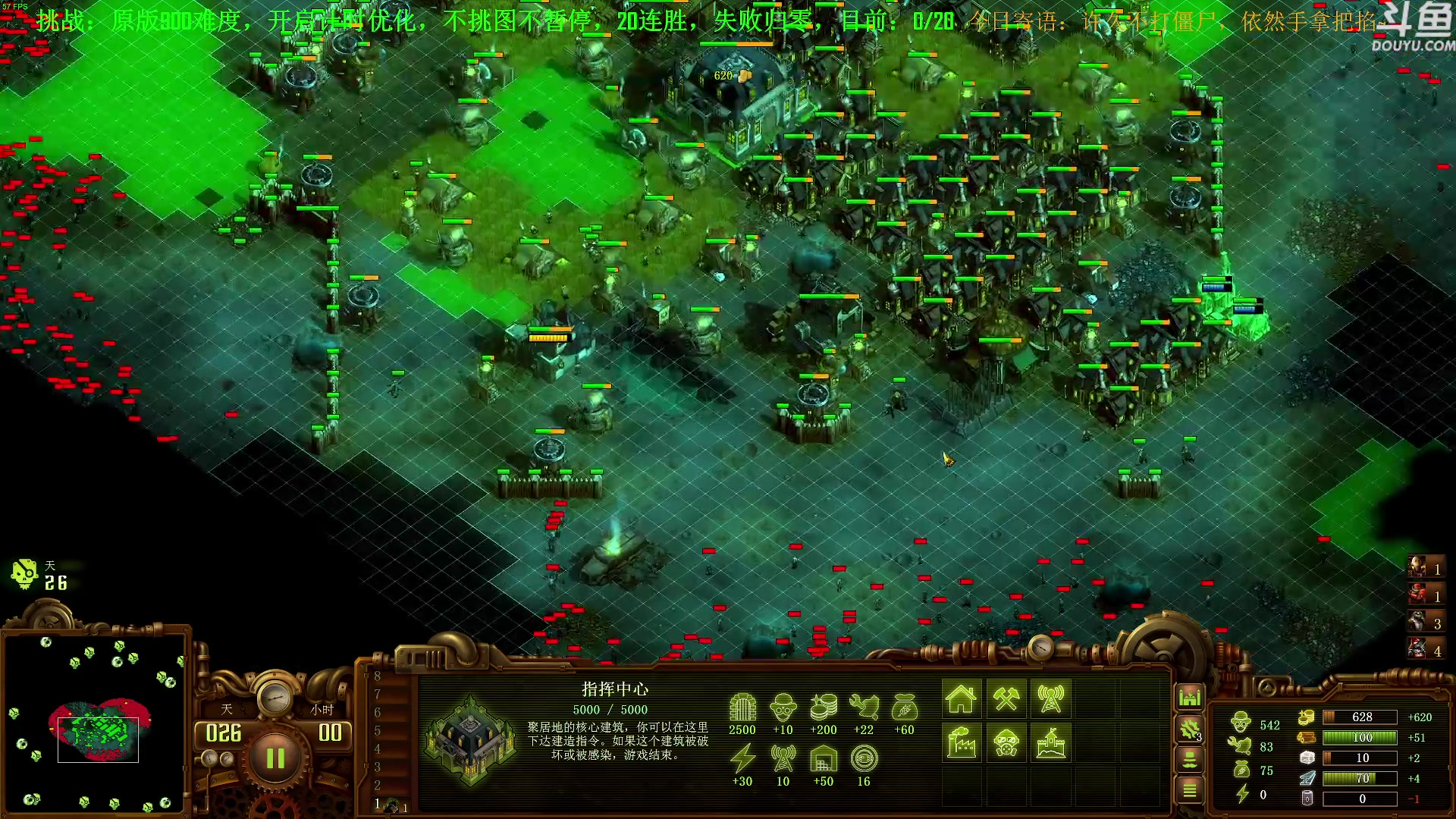 【2023-06-20 11点场】普通人陡壁：挑战：亿万僵尸20连胜day1