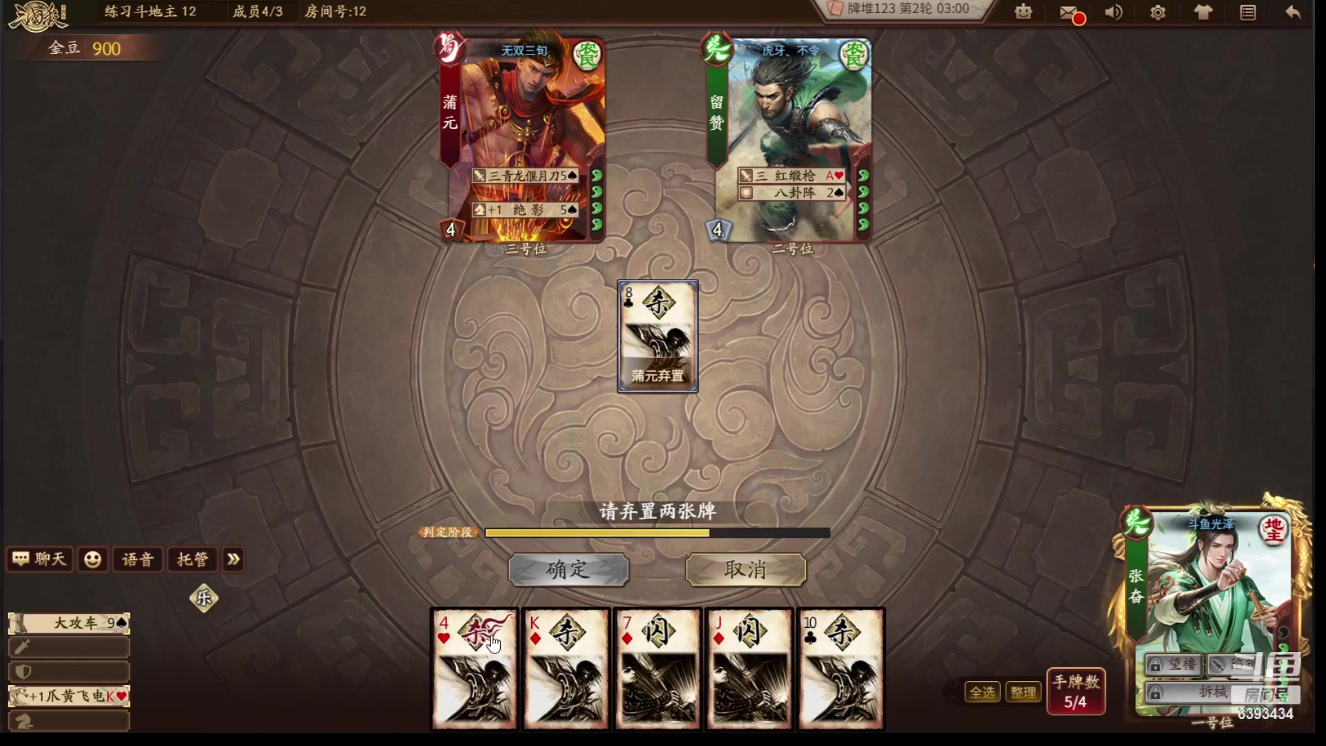 【2023-06-12 20点场】光栅圣泽：卫冕冠军！