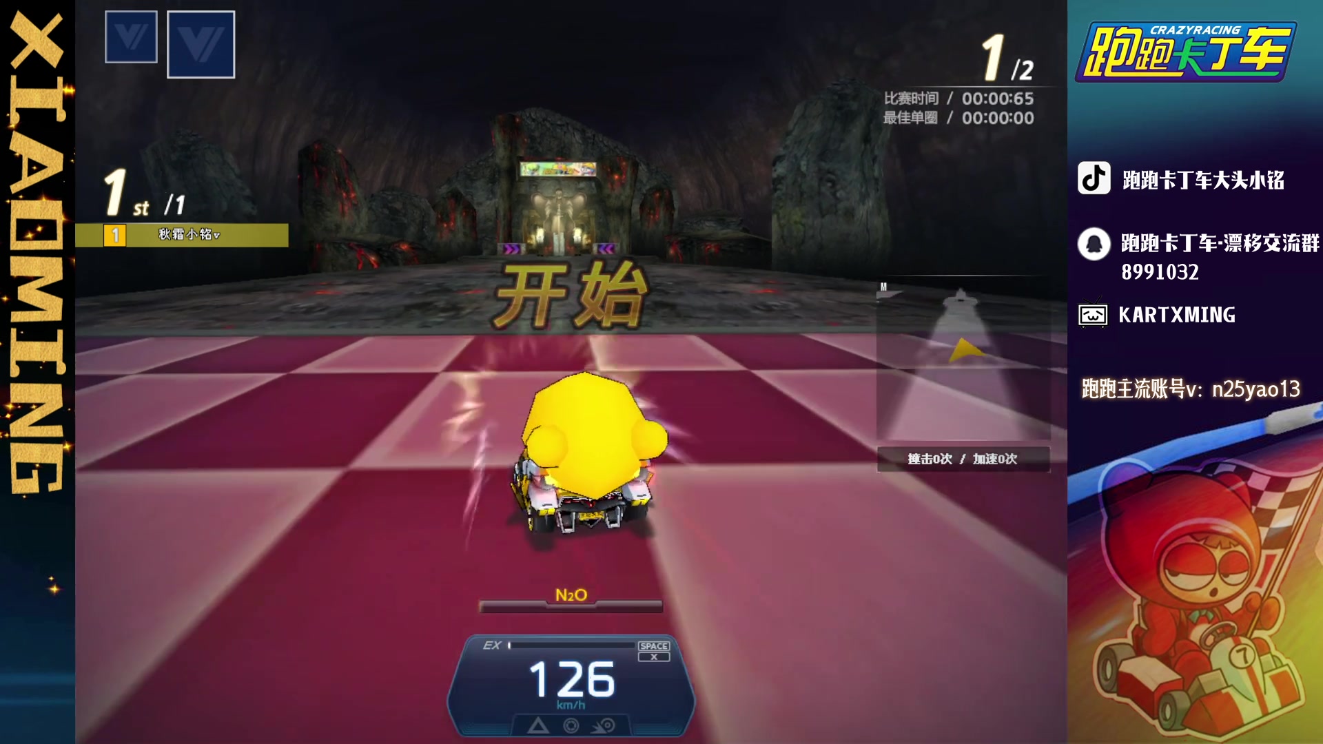 【2023-06-20 19点场】AMG小铭：晚上赞助赛啊啊啊啊啊