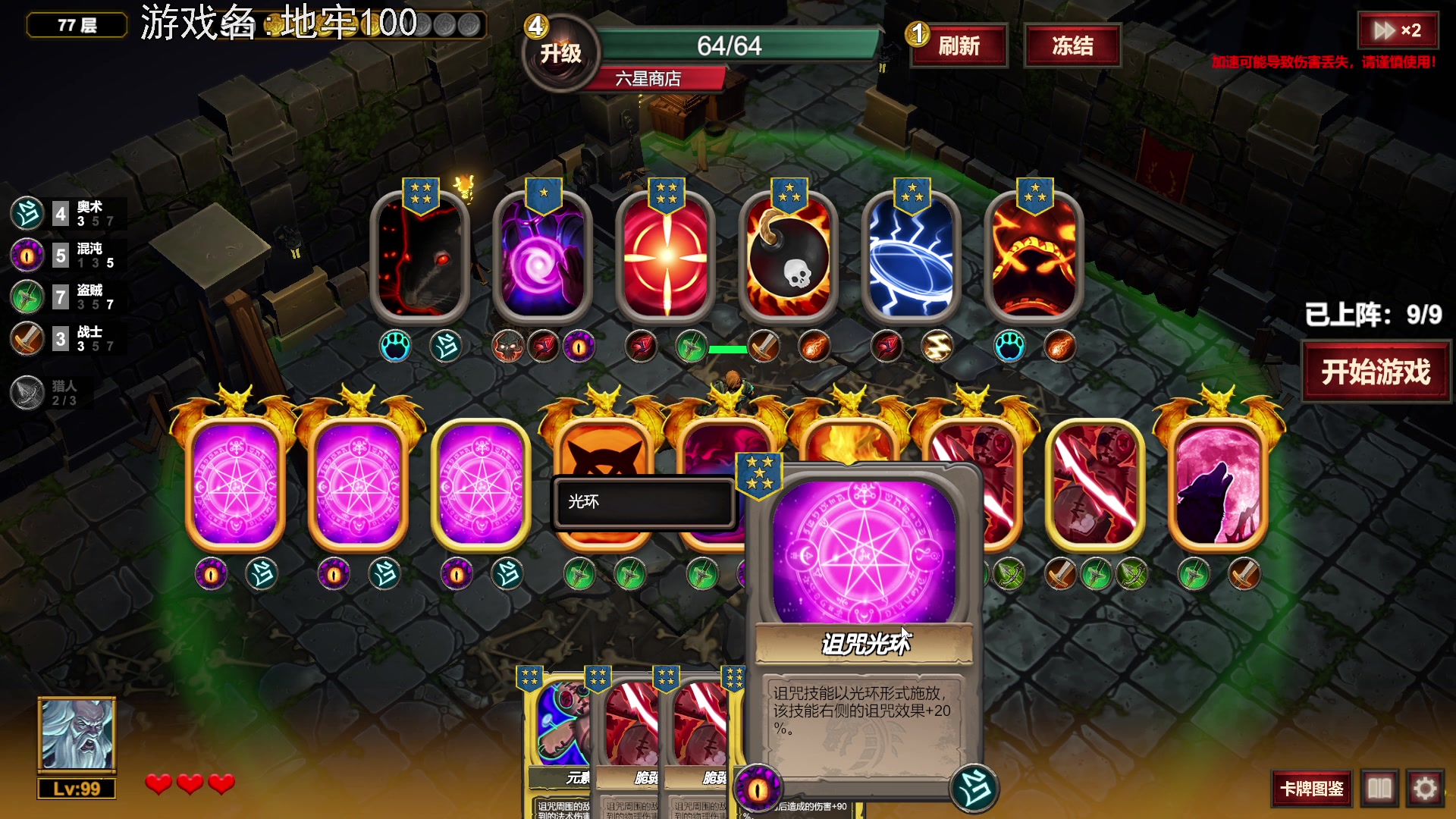 【2023-06-20 22点场】巴格拉斯：热爱生活，走进巴叔